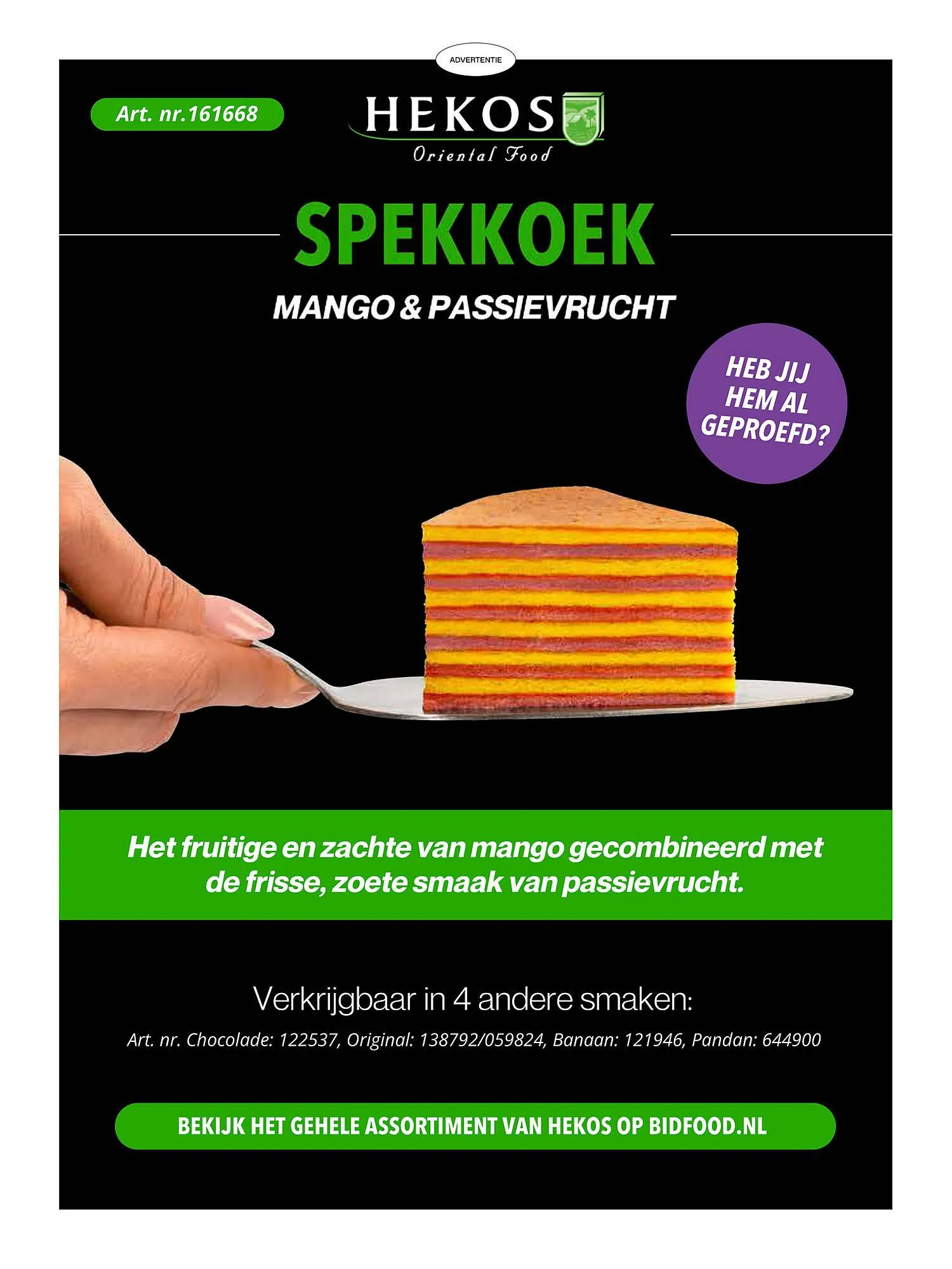 Bidfood folder van 1 november tot 31 januari 2026 - Folder pagina 25