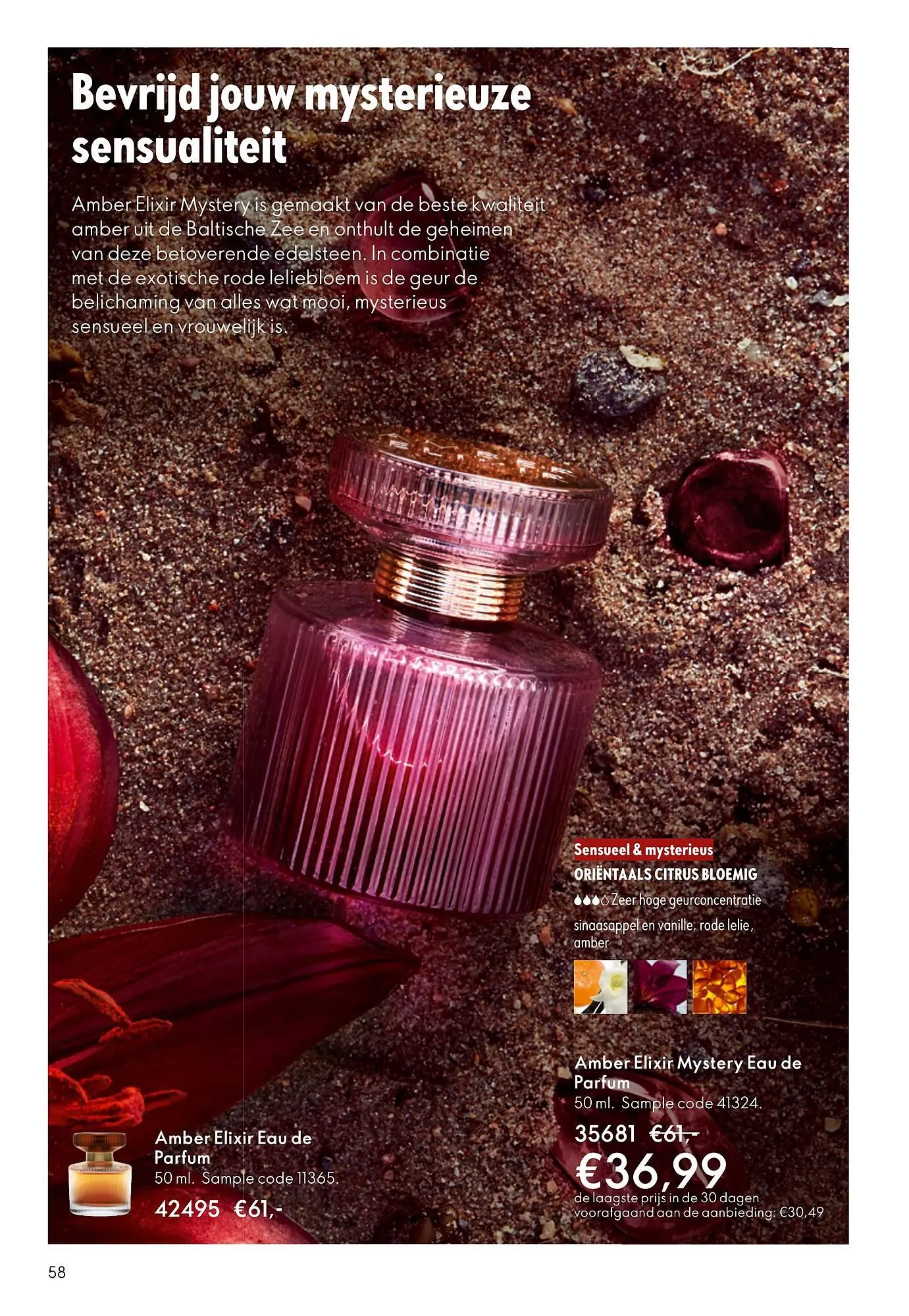 Oriflame brochure van 29 oktober tot 18 november 2025 - Folder pagina 58