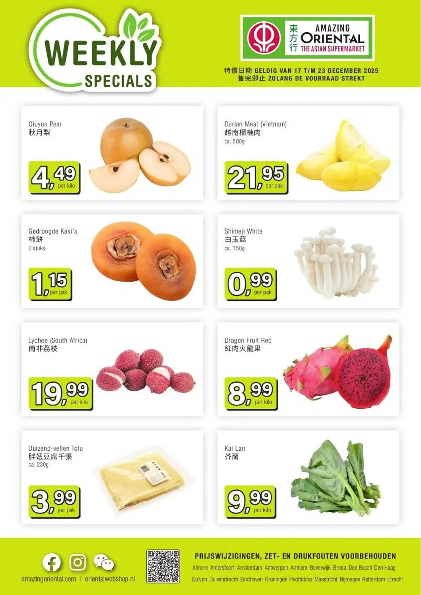 Amazing Oriëntal folder - 1