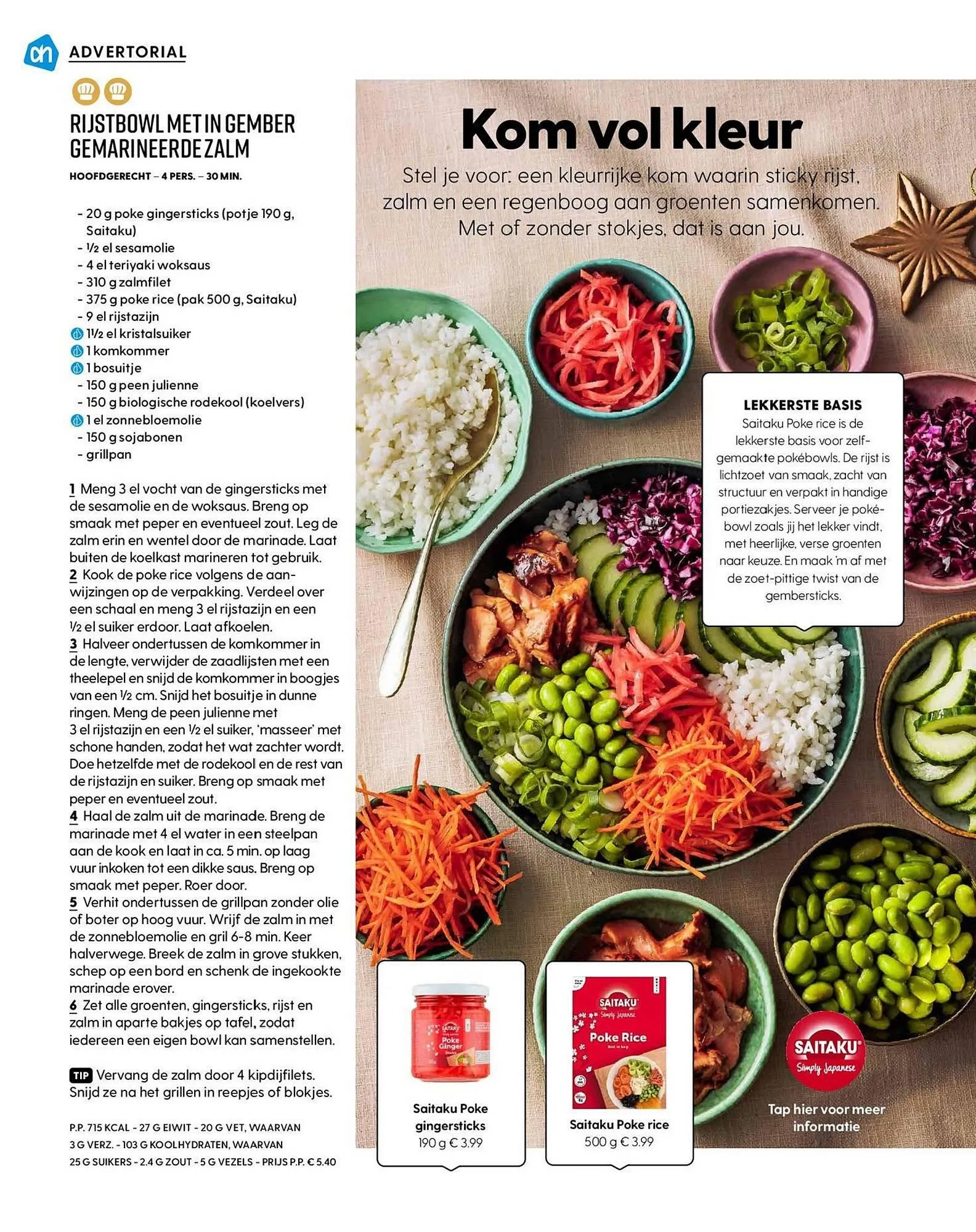 Allerhande magazine van 6 december tot 25 december 2023 - Folder pagina 104