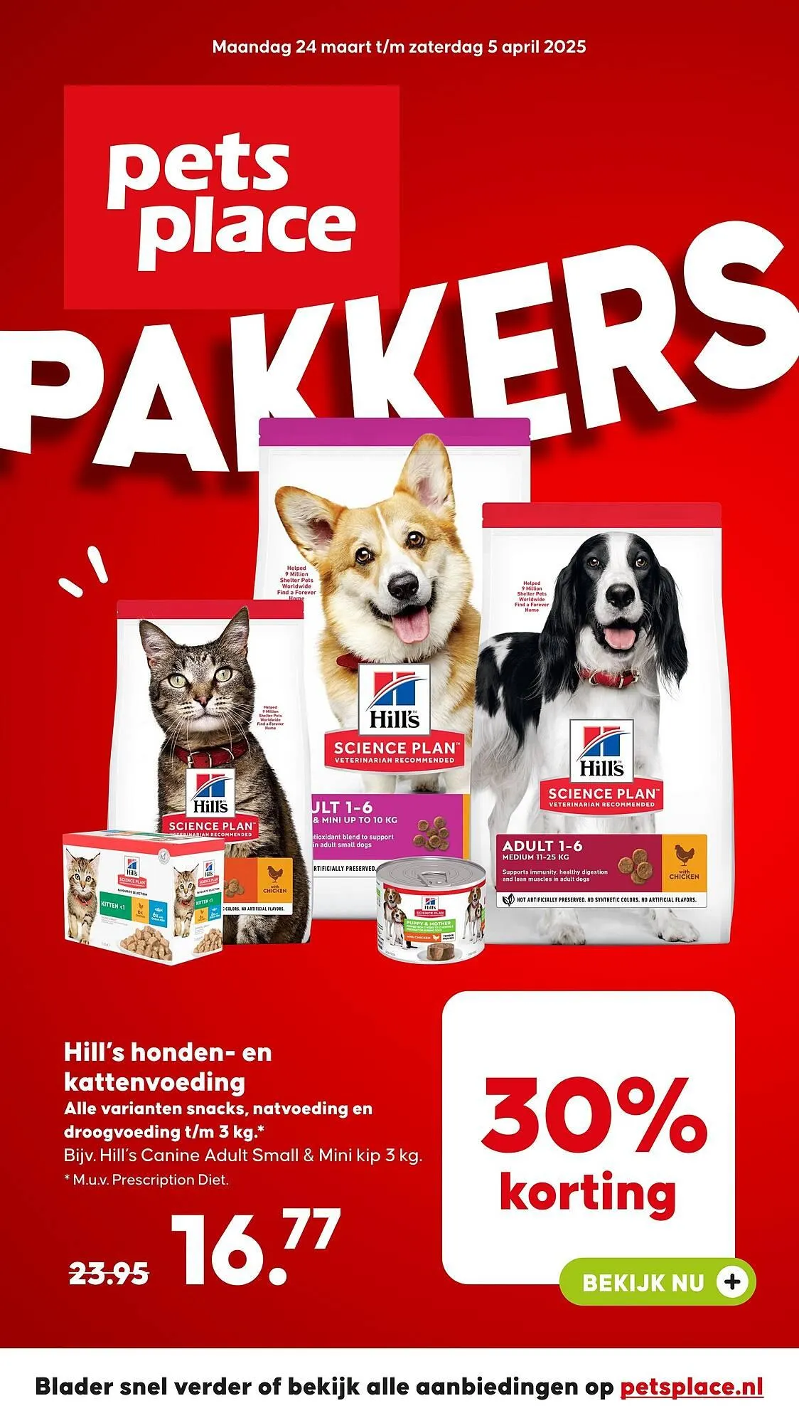 Pets Place folder - 1