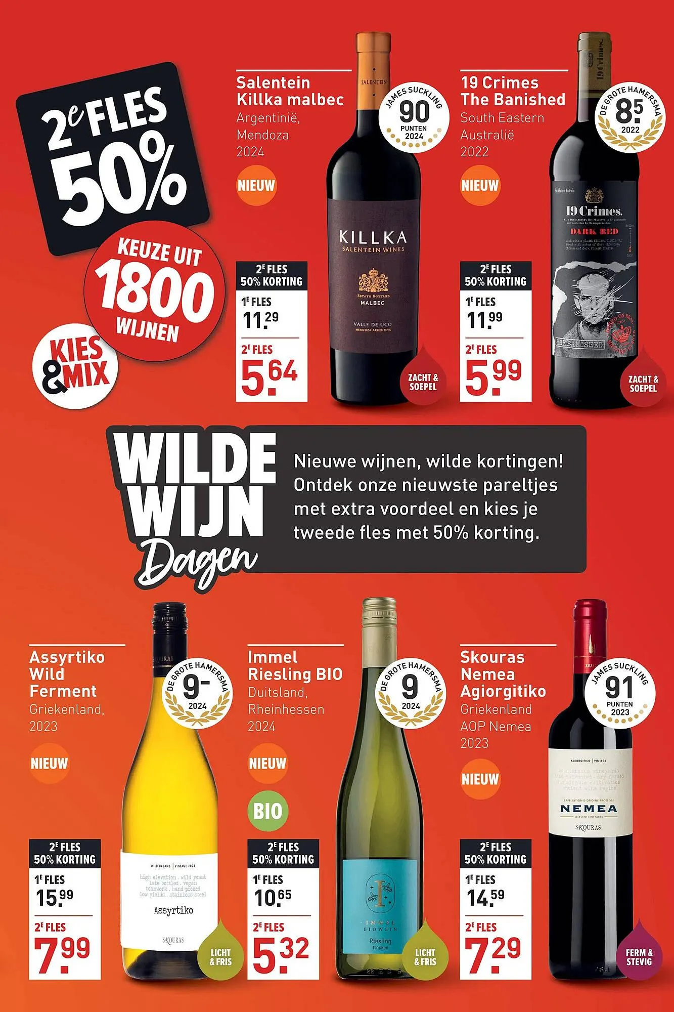 Gall & Gall folder van 3 november tot 16 november 2025 - Folder pagina 5