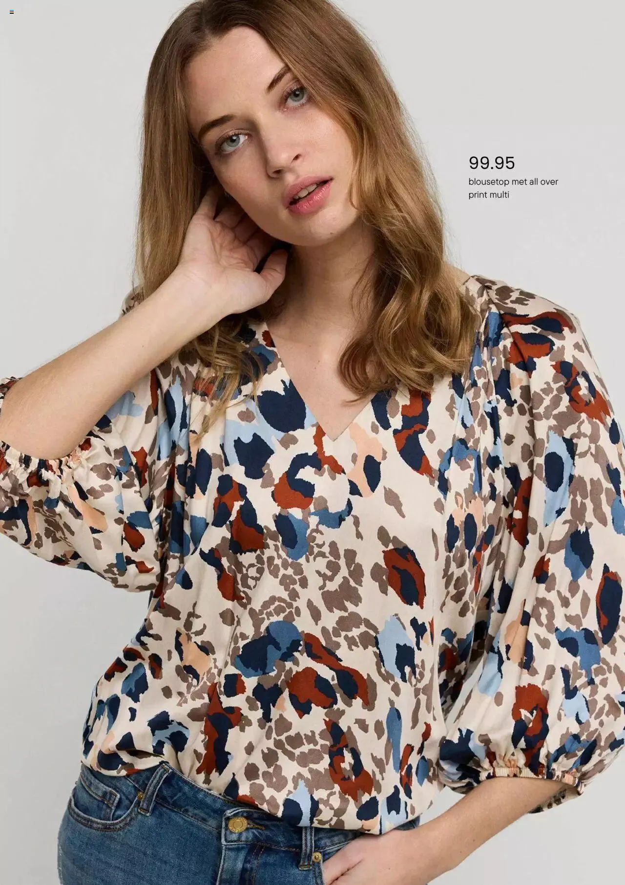 Wehkamp - Folder van 30 april tot 14 april 2024 - Folder pagina 8