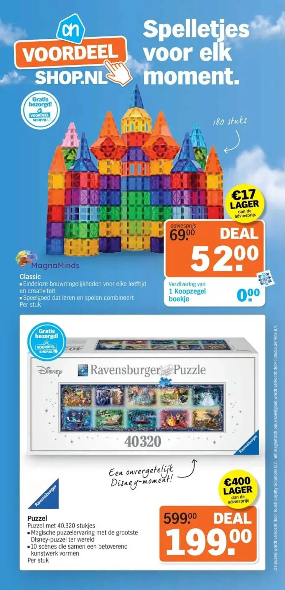 Albert Heijn folder van 8 december tot 14 december 2025 - Folder pagina 11