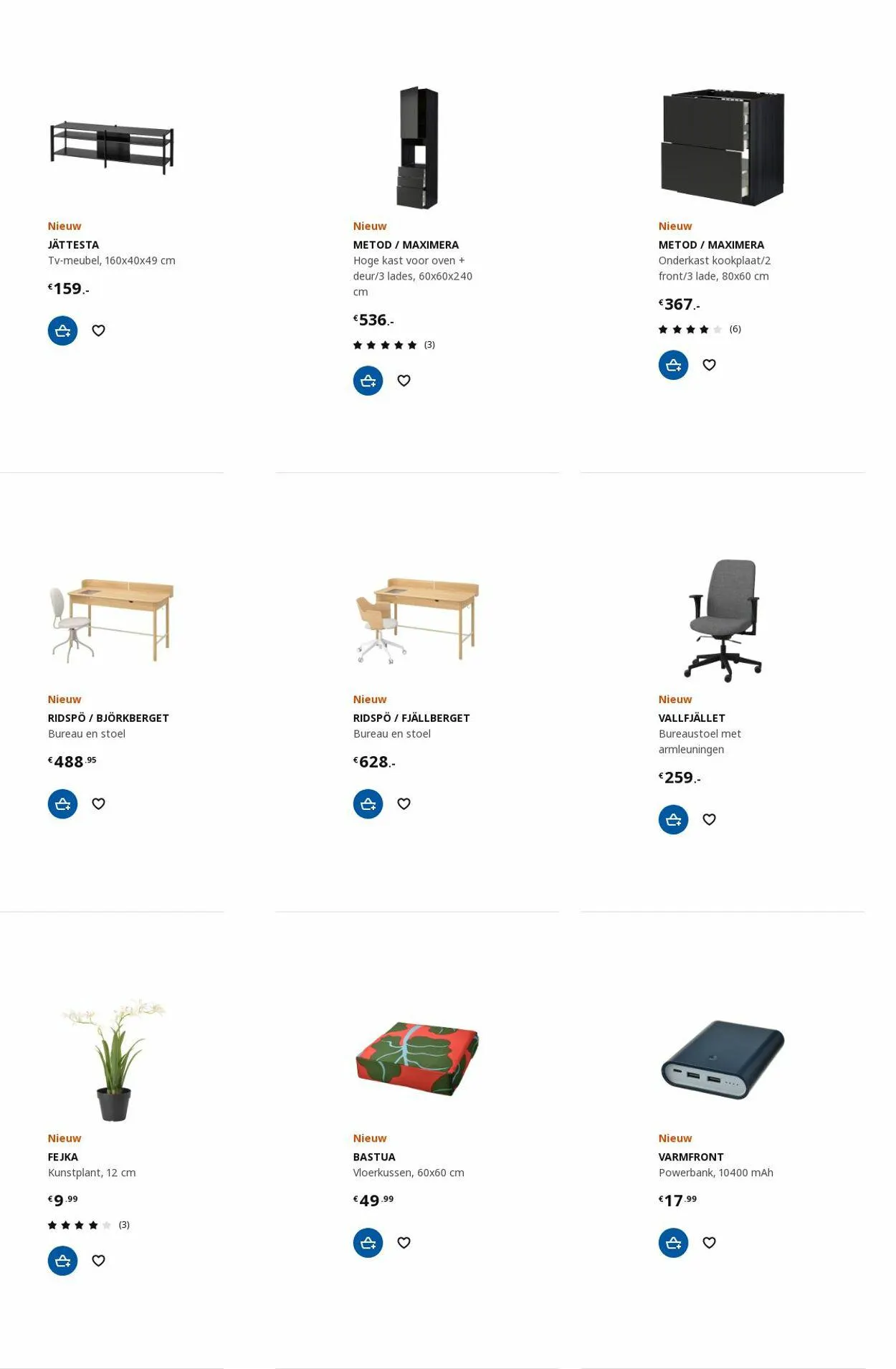 IKEA Actuele folder van 3 juli tot 17 juli 2023 - Folder pagina 56