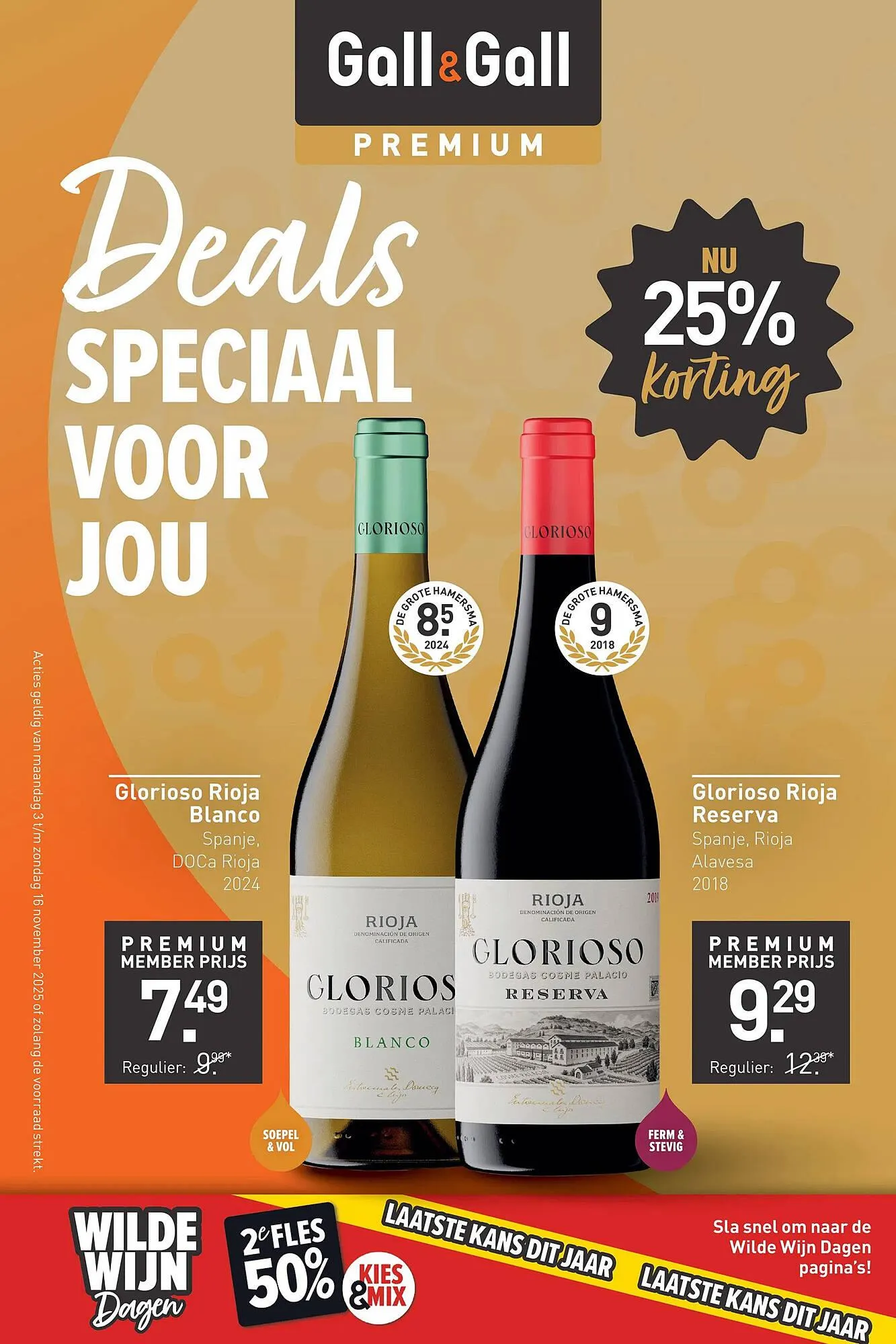 Gall & Gall folder - 1