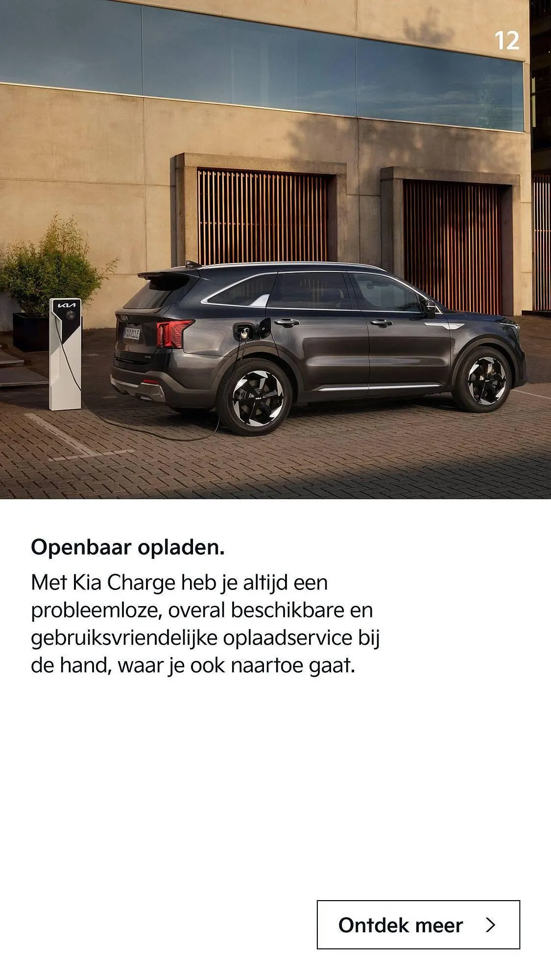 Kia folder van 5 september tot 31 oktober 2025 - Folder pagina 12