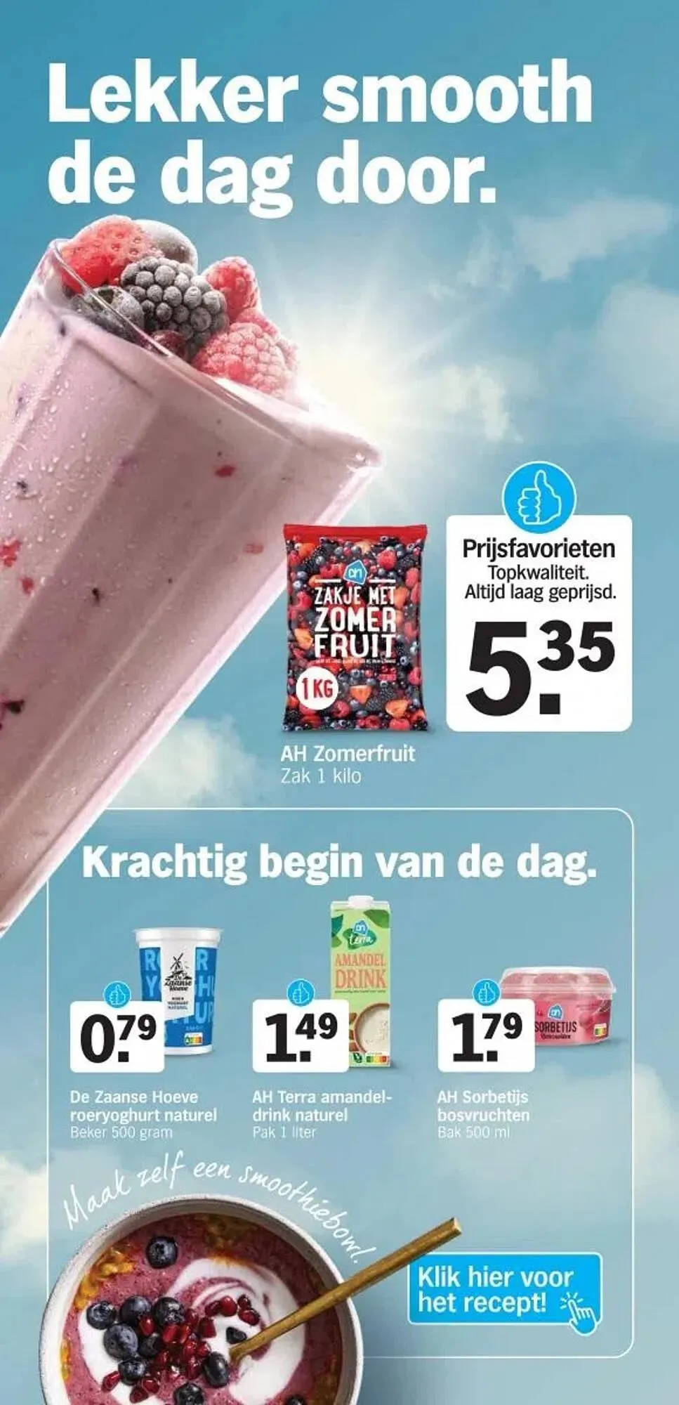 Albert Heijn folder van 14 juli tot 17 juli 2025 - Folder pagina 2