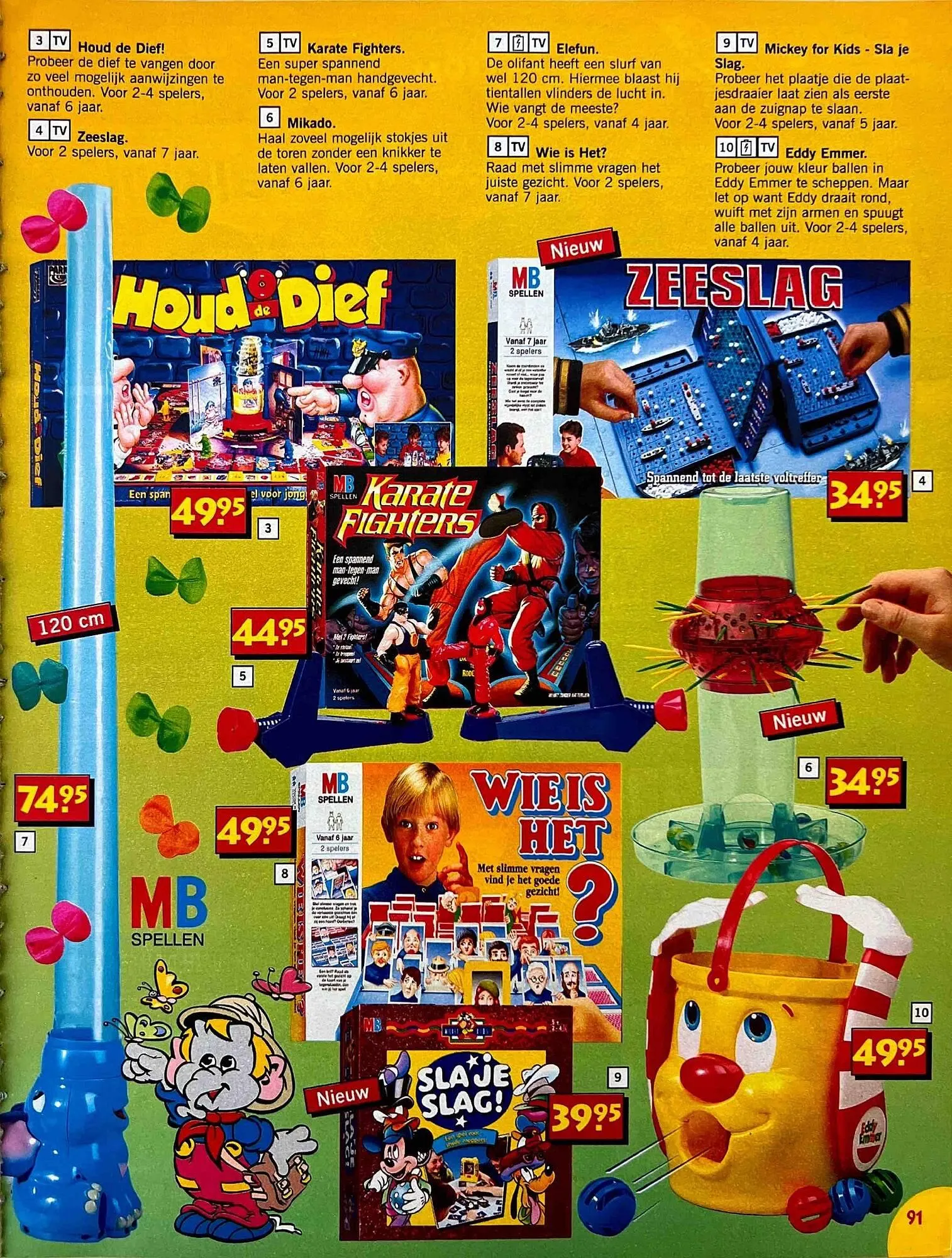 Intertoys folder van 8 maart tot 31 maart 2026 - Folder pagina 32