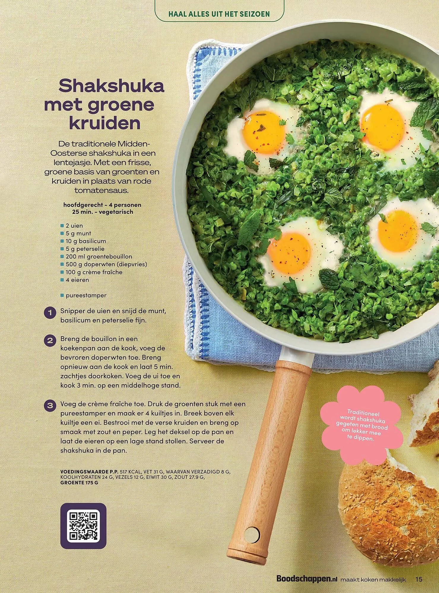 Boodschappen folder van 1 april tot 30 april 2026 - Folder pagina 15