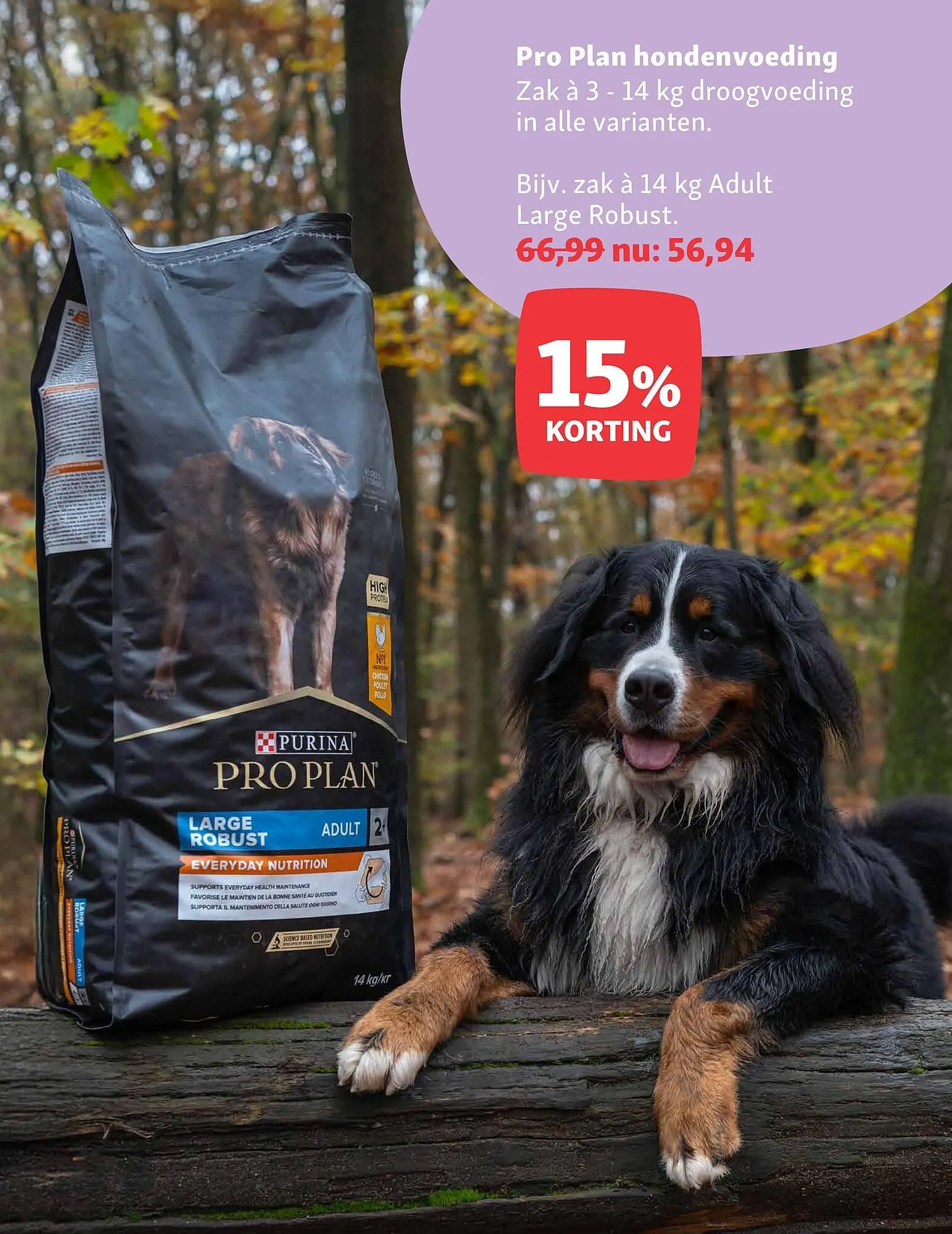 Maxi Zoo folder van 3 november tot 9 november 2025 - Folder pagina 4