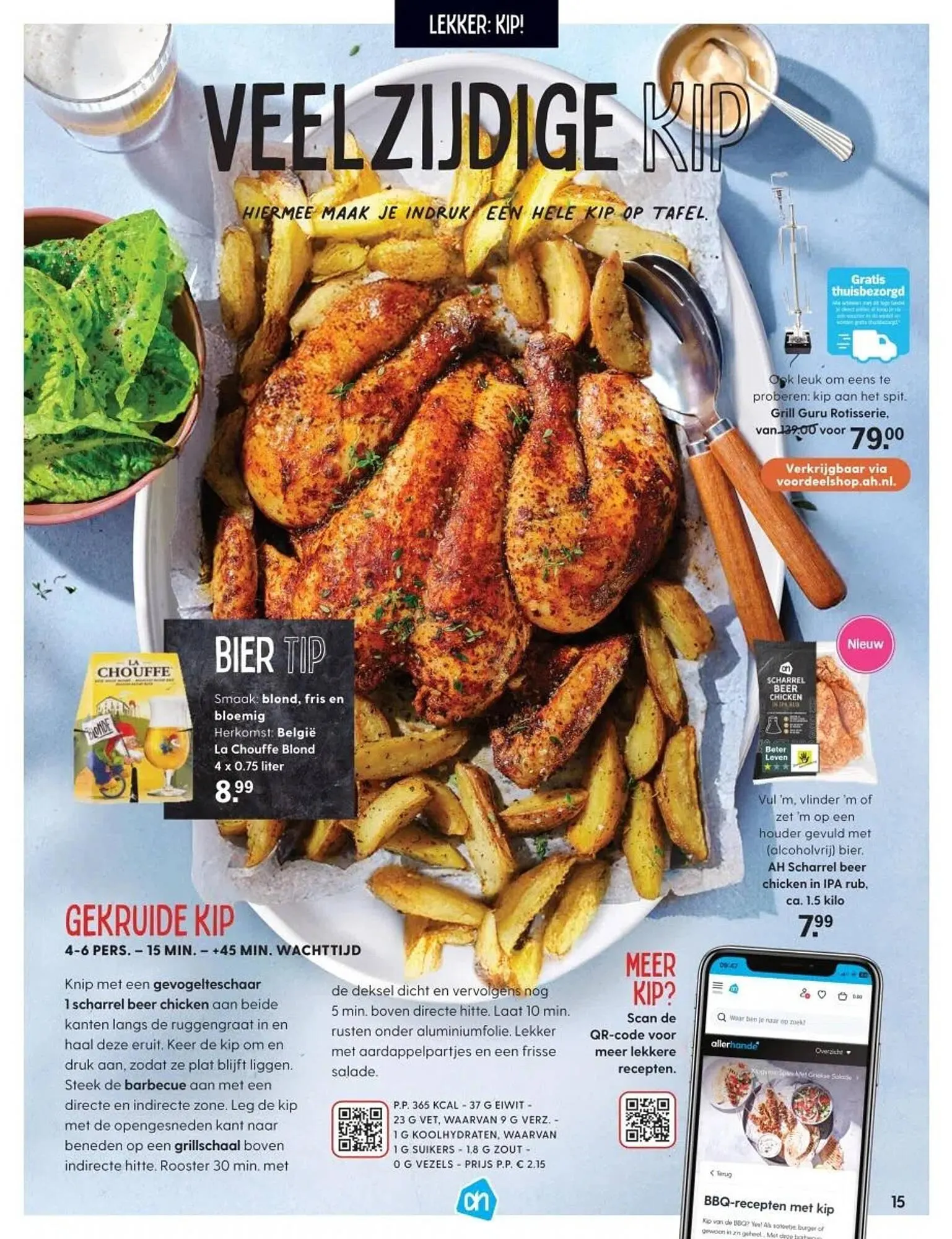 Albert Heijn magazine van 11 april tot 31 augustus 2025 - Folder pagina 15