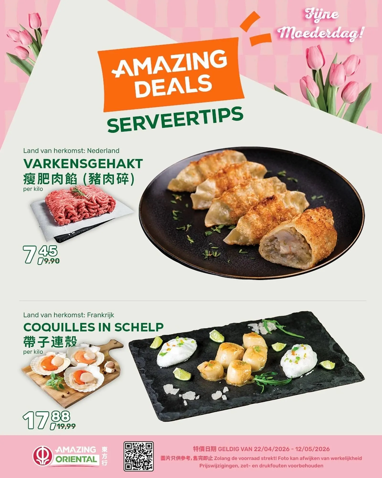 Amazing Oriëntal folder van 25 april tot 10 mei 2026 - Folder pagina 3