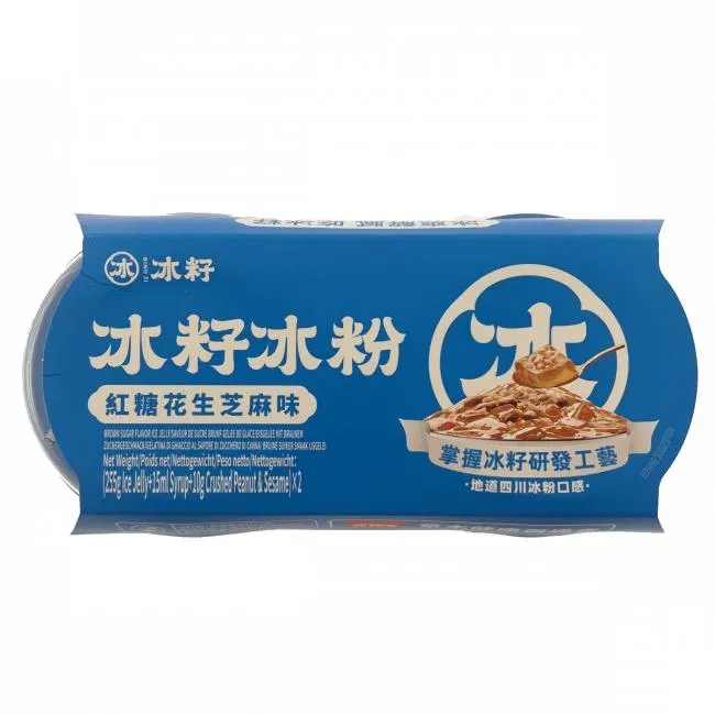 Sunity IJsgelei met Pinda en Bruine Suiker 2x280g