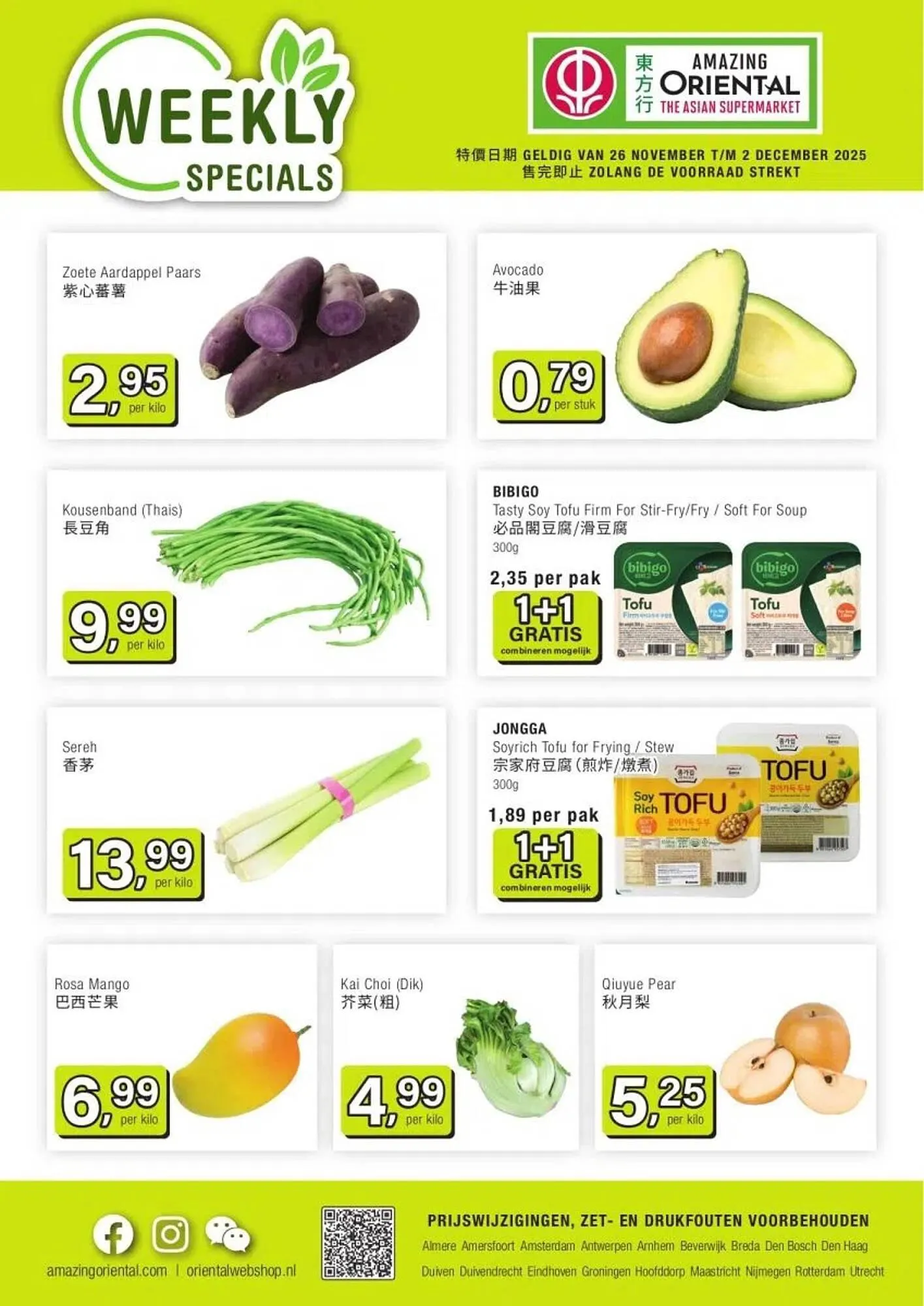 Amazing Oriëntal folder - 1