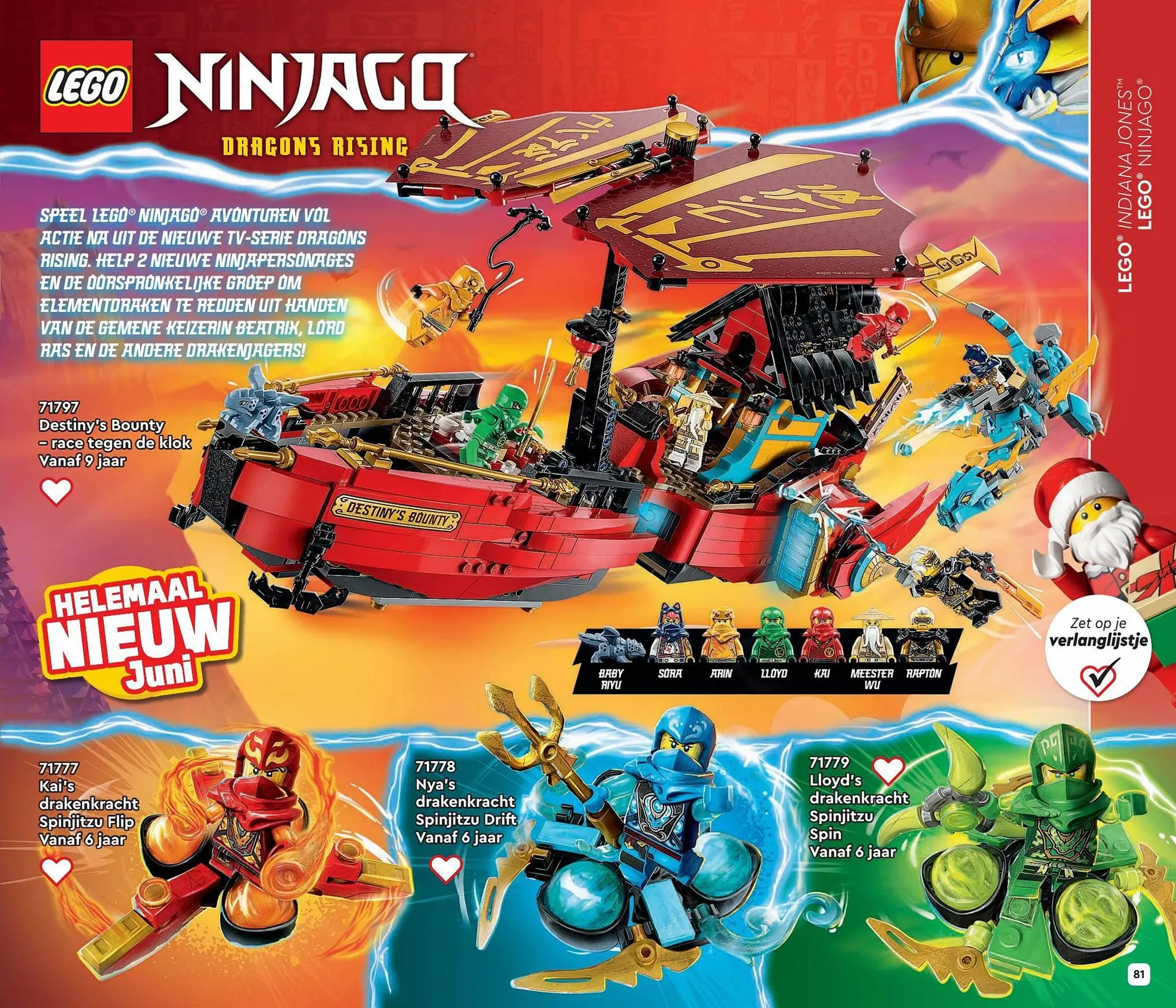 LEGO folder van 1 augustus tot 31 december 2023 - Folder pagina 81