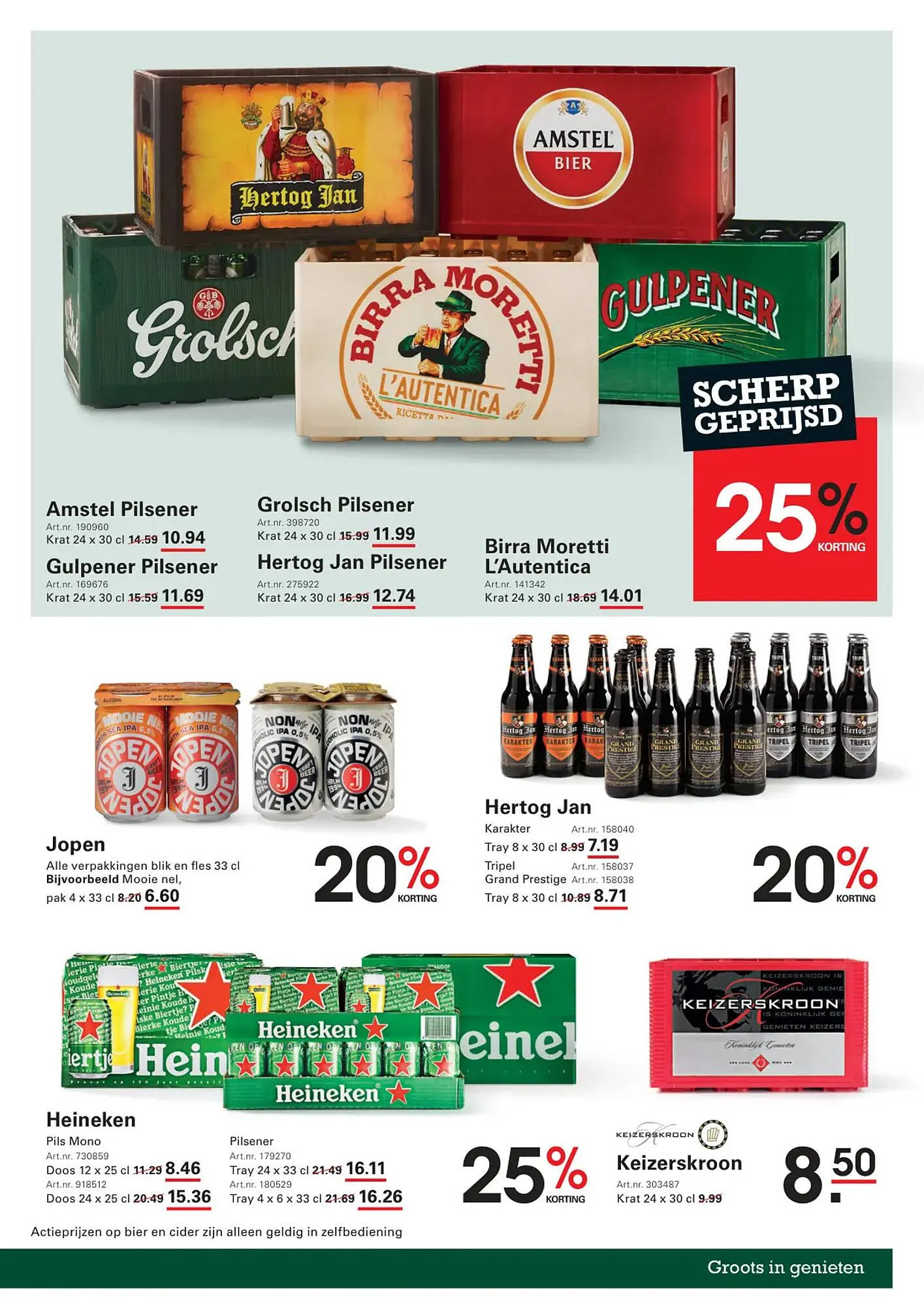 Sligro folder van 17 juli tot 4 augustus 2025 - Folder pagina 17