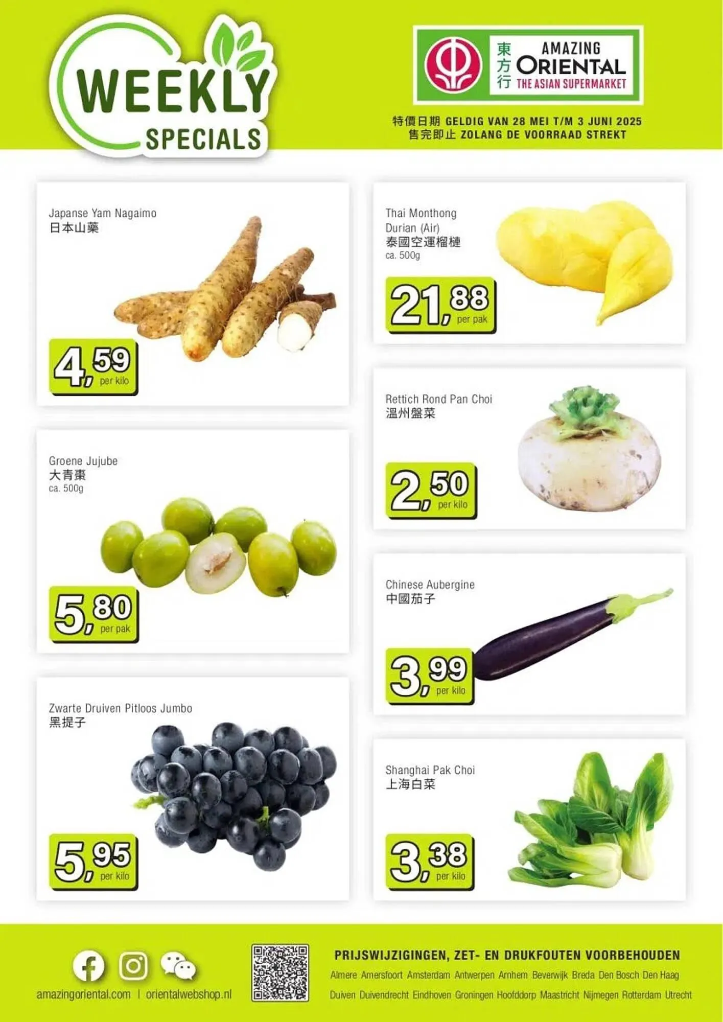 Amazing Oriëntal folder - 1