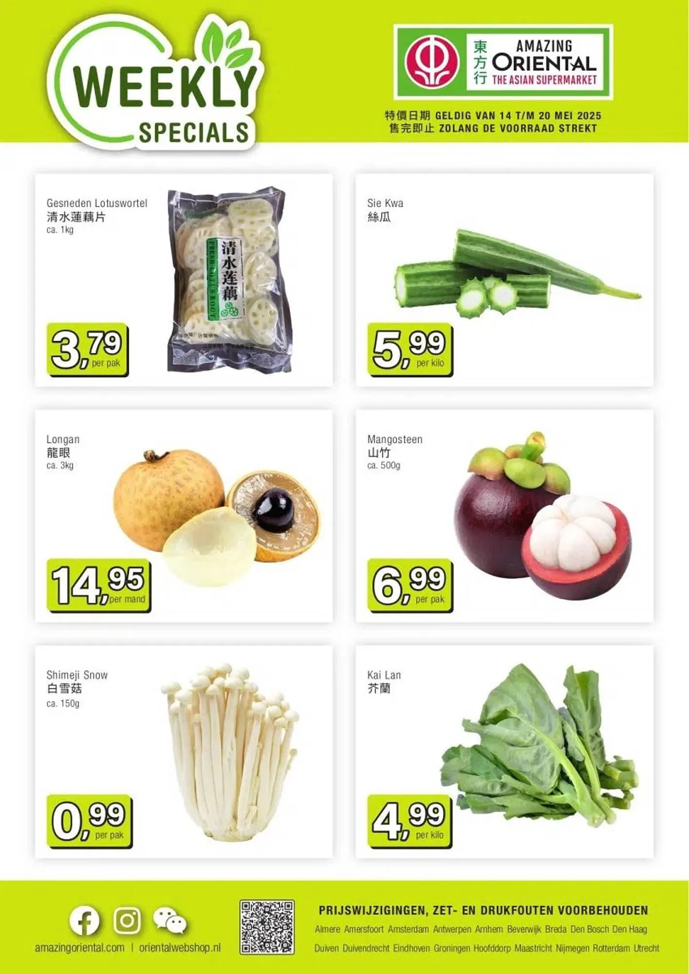 Amazing Oriëntal folder - 1