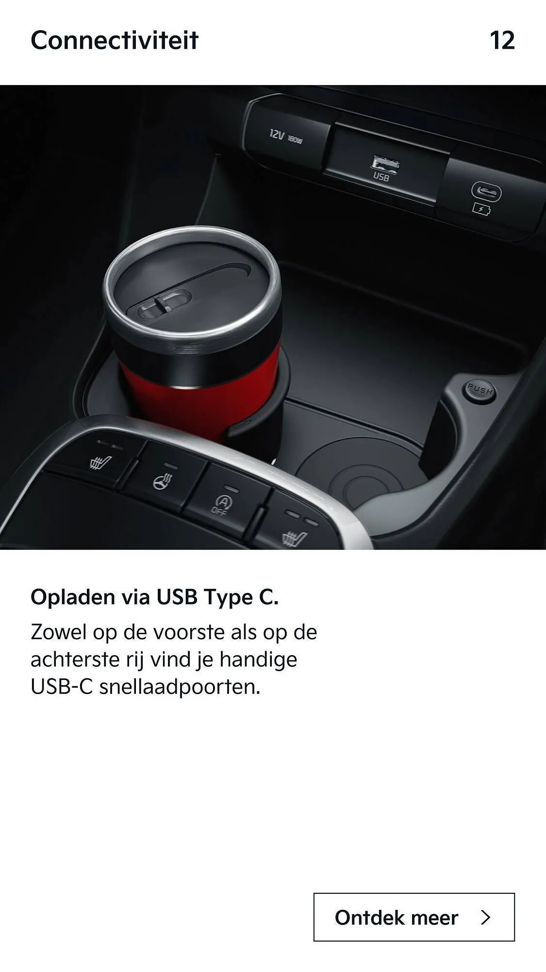 Kia folder van 17 maart tot 30 april 2025 - Folder pagina 12