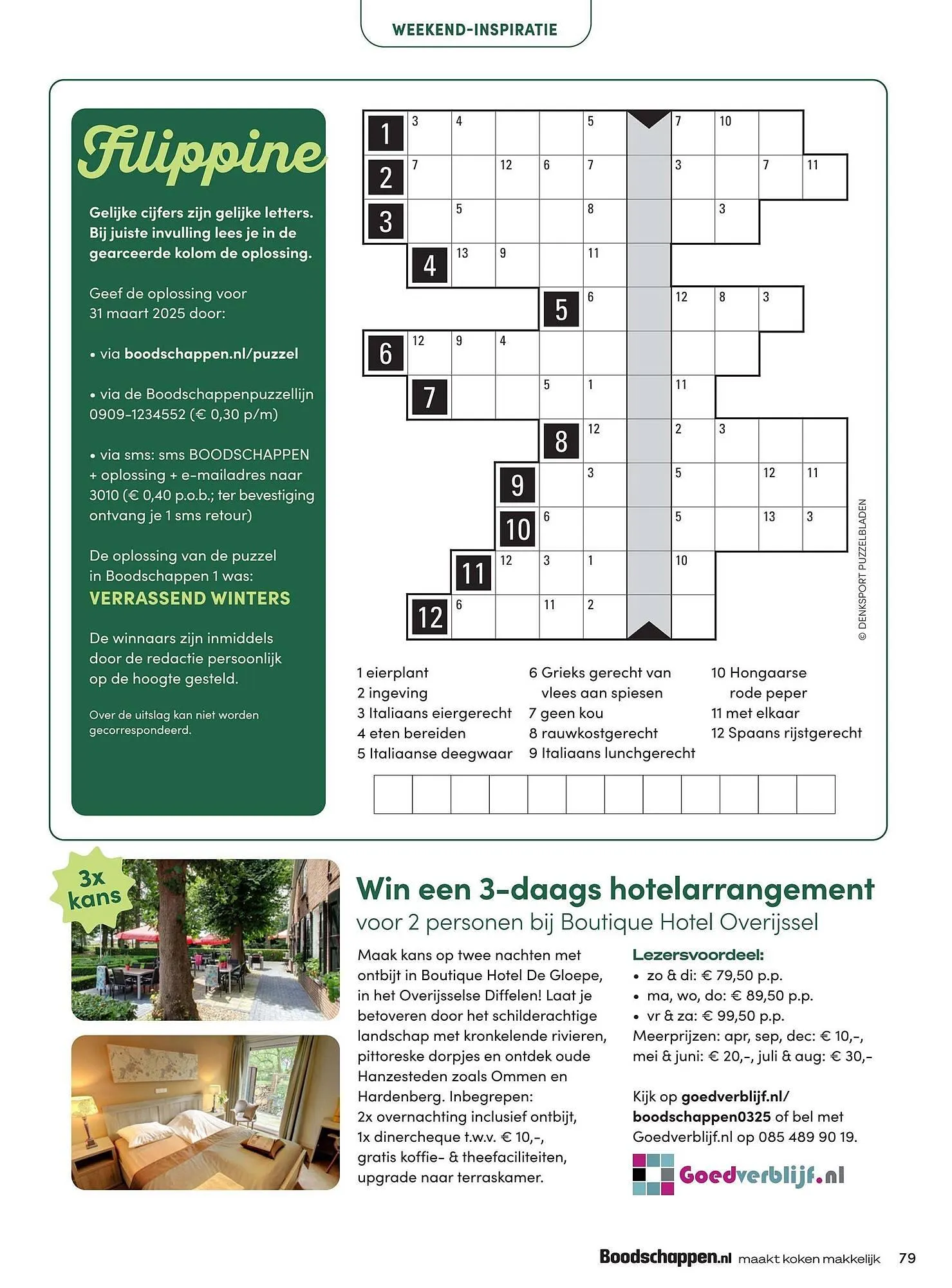 Boodschappen folder van 1 maart tot 31 maart 2025 - Folder pagina 79