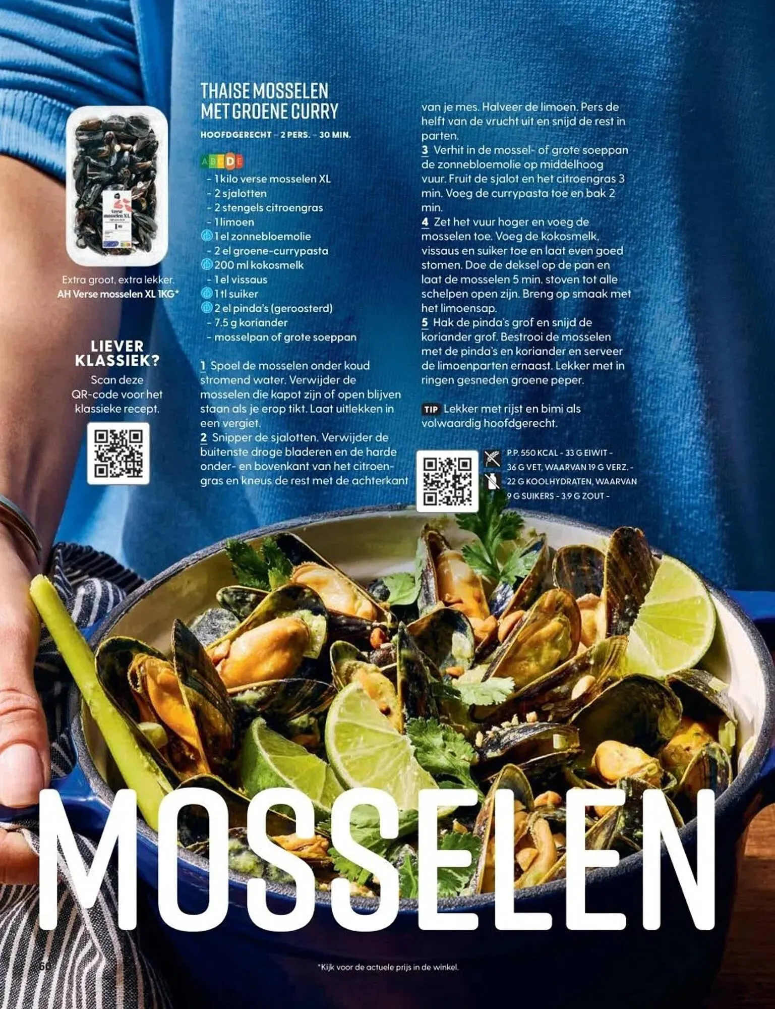 Albert Heijn folder van 19 mei tot 16 juni 2025 - Folder pagina 60