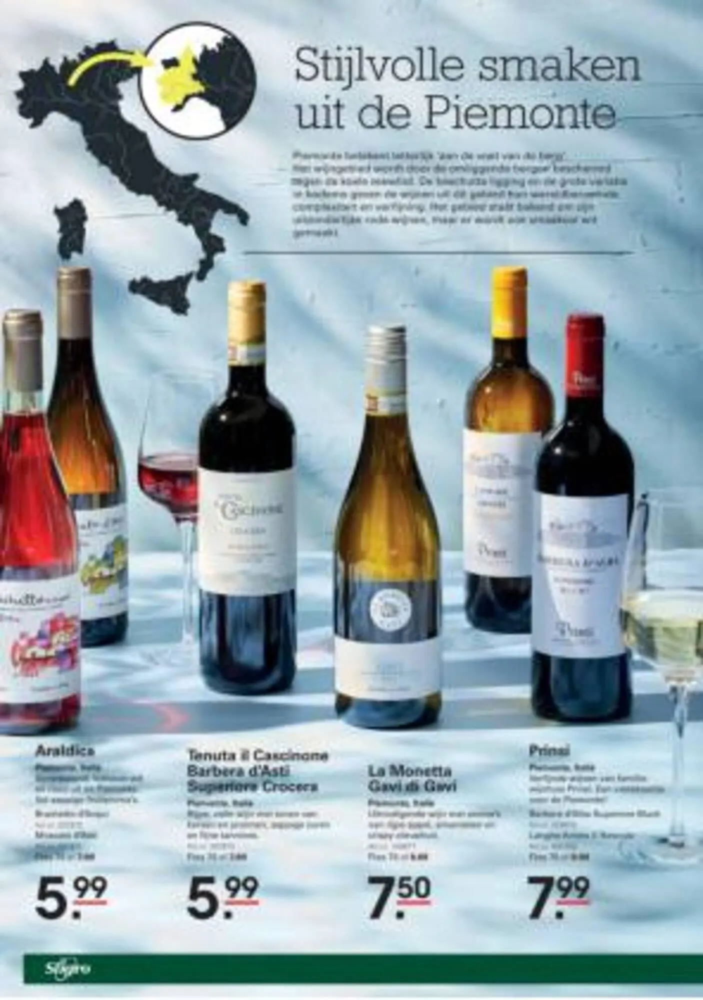 Sligro folder van 26 juni tot 14 juli 2025 - Folder pagina 26