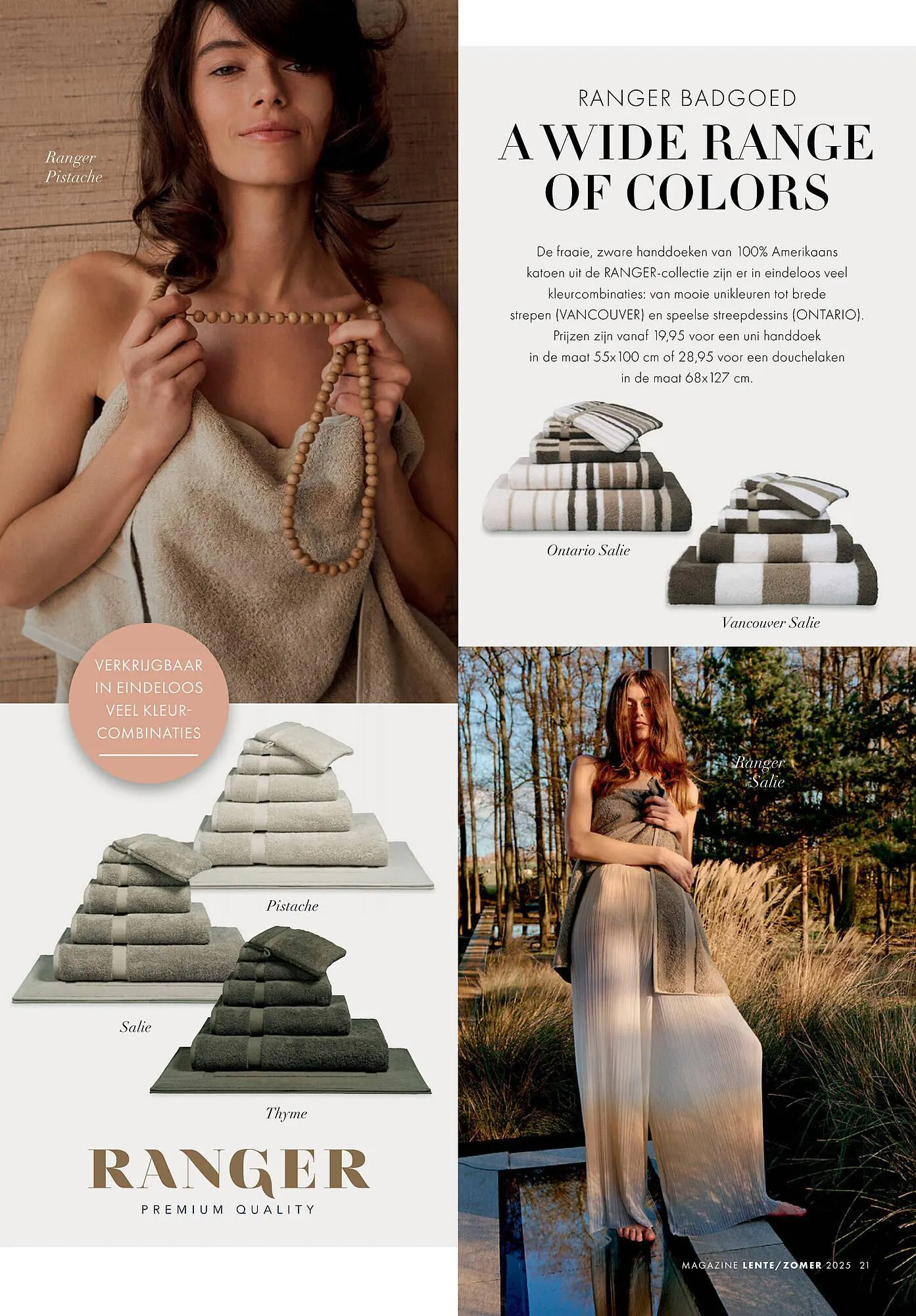 Eijerkamp folder van 16 mei tot 31 juli 2025 - Folder pagina 21