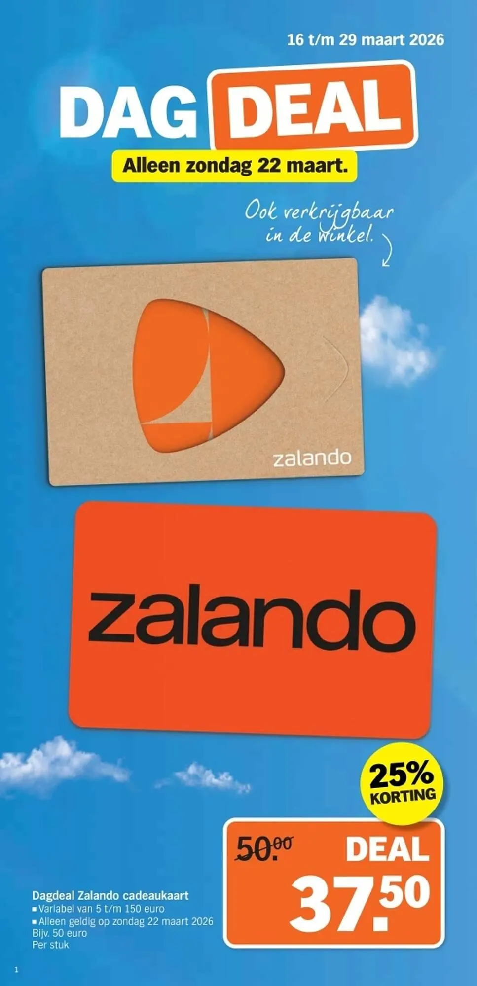 Albert Heijn folder van 16 maart tot 29 maart 2026 - Folder pagina 1