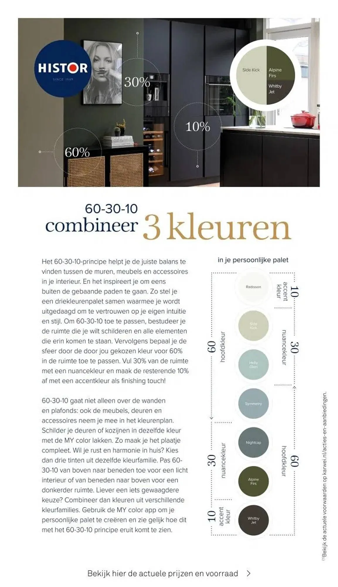 Karwei folder van 29 september tot 31 december 2025 - Folder pagina 32