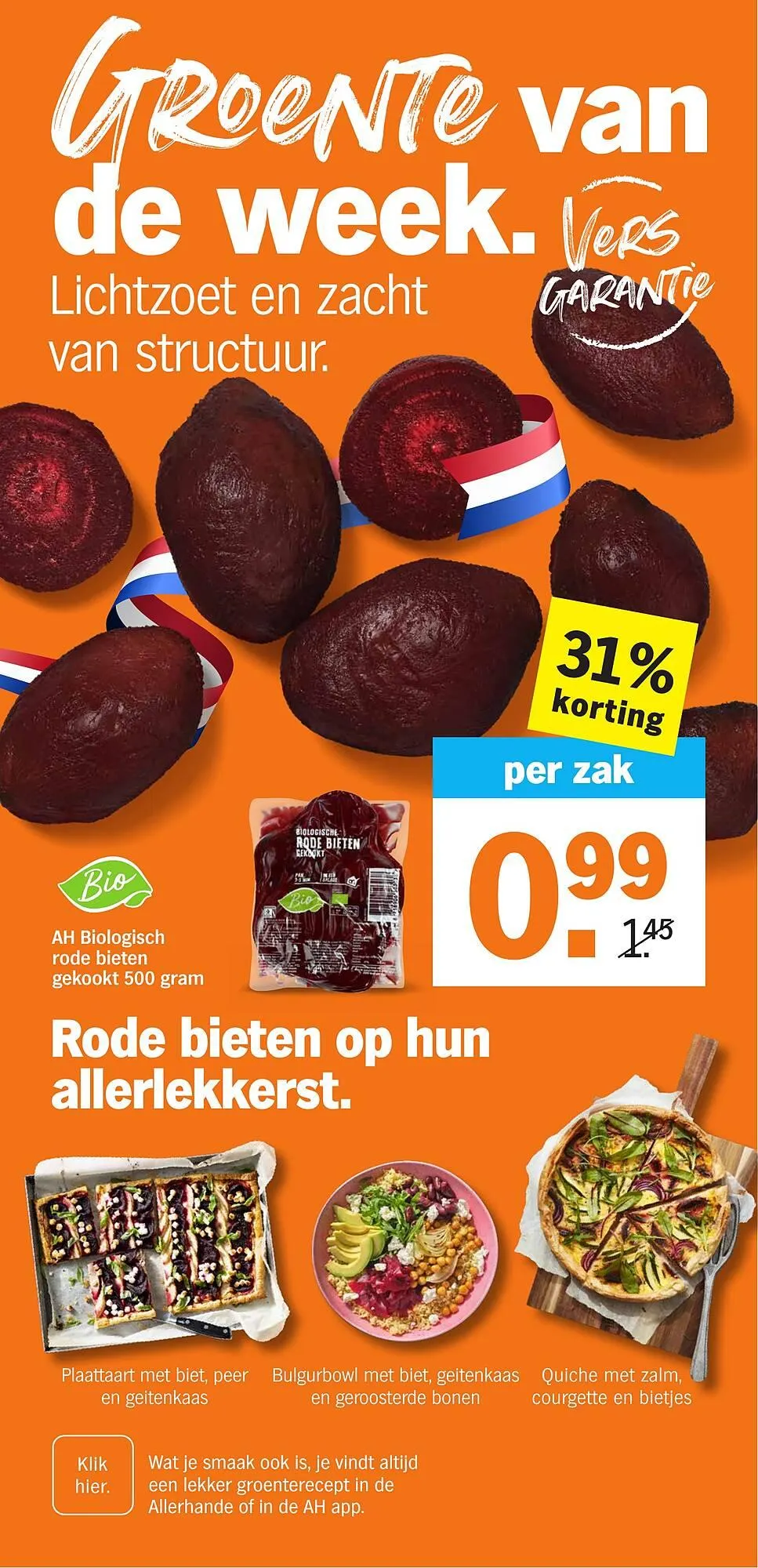 Albert Heijn folder van 23 maart tot 29 maart 2026 - Folder pagina 17