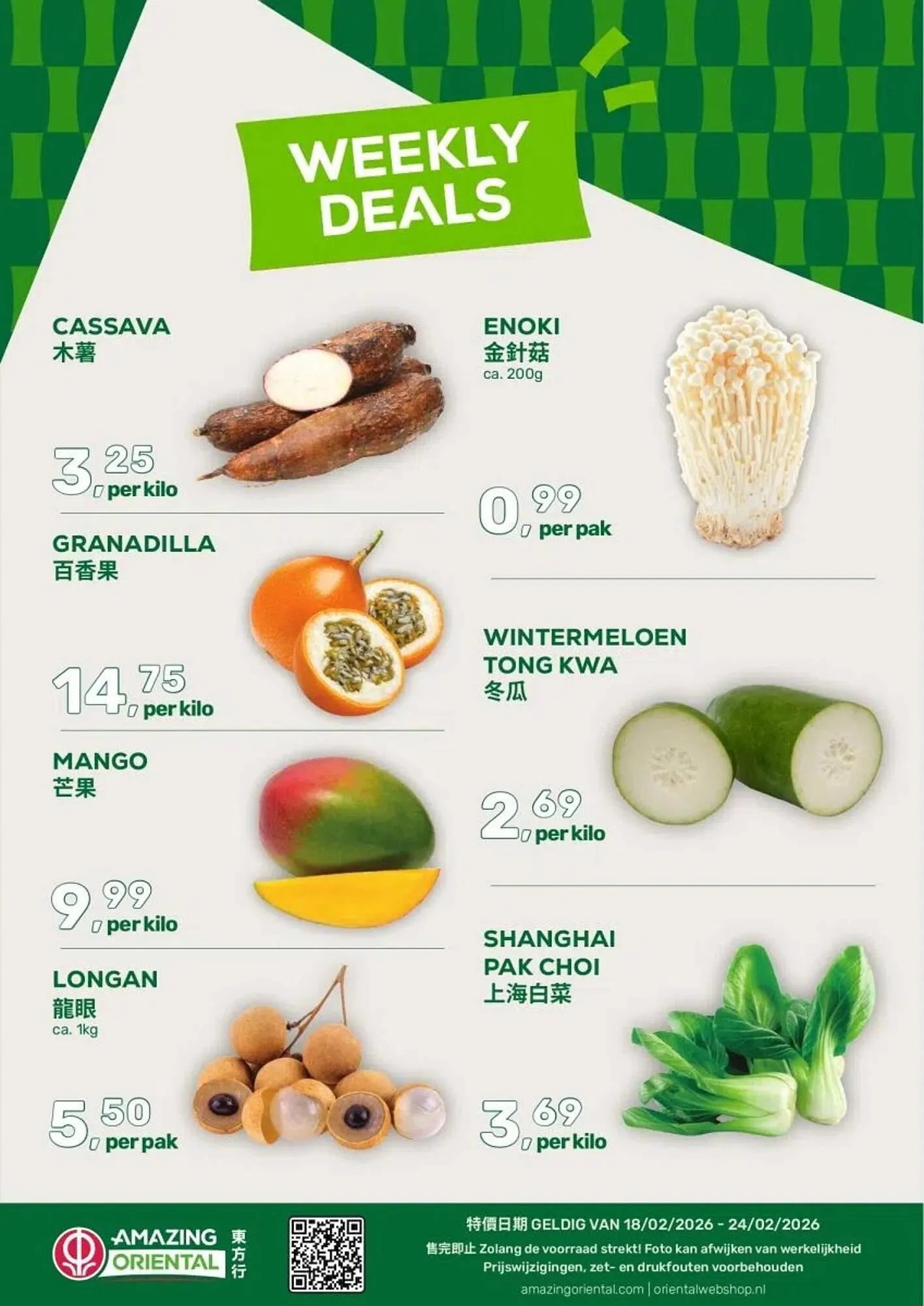 Amazing Oriëntal folder van 18 februari tot 24 februari 2026 - Folder pagina 1