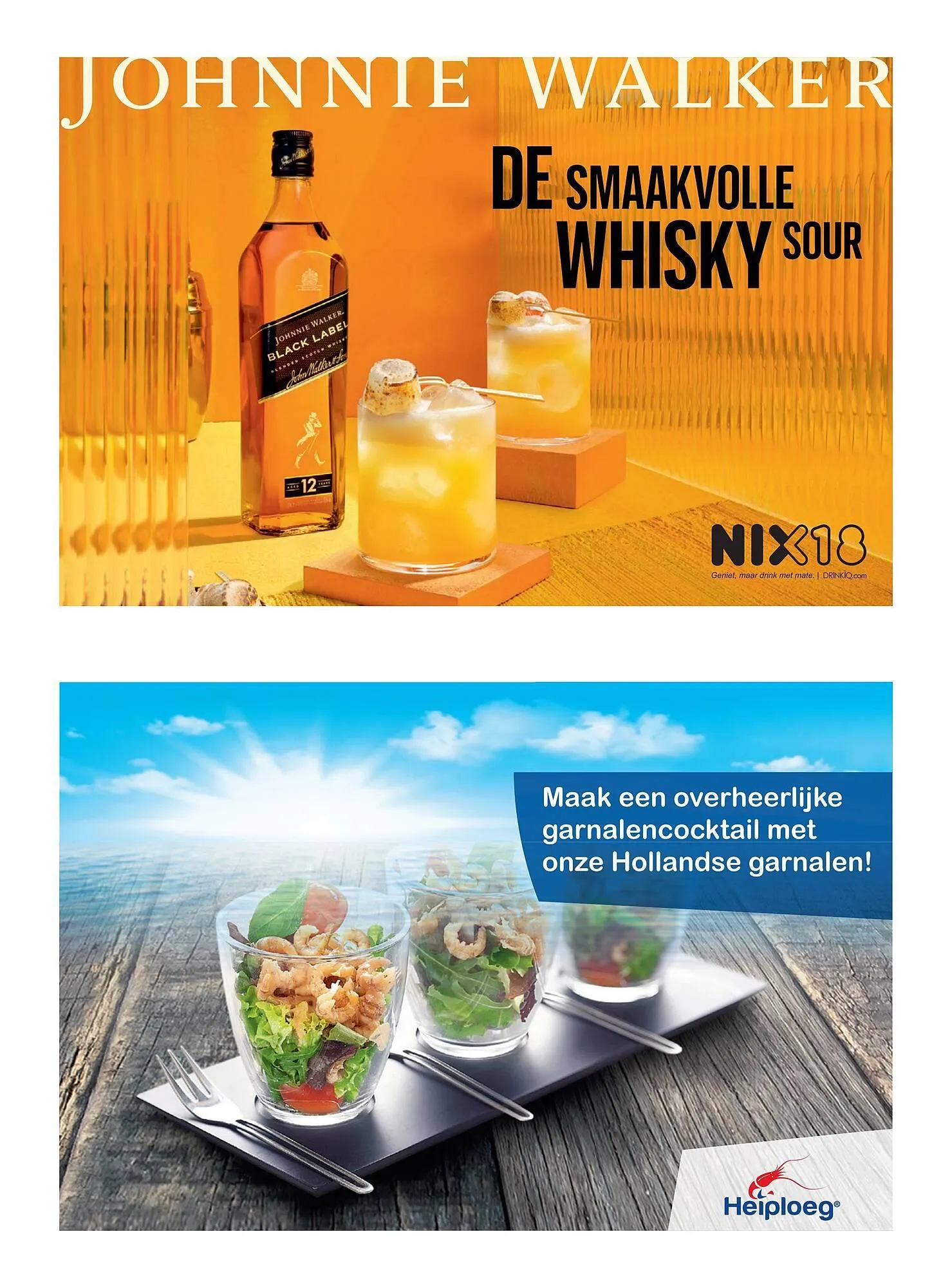 Boodschappen folder van 2 december tot 31 december 2025 - Folder pagina 124