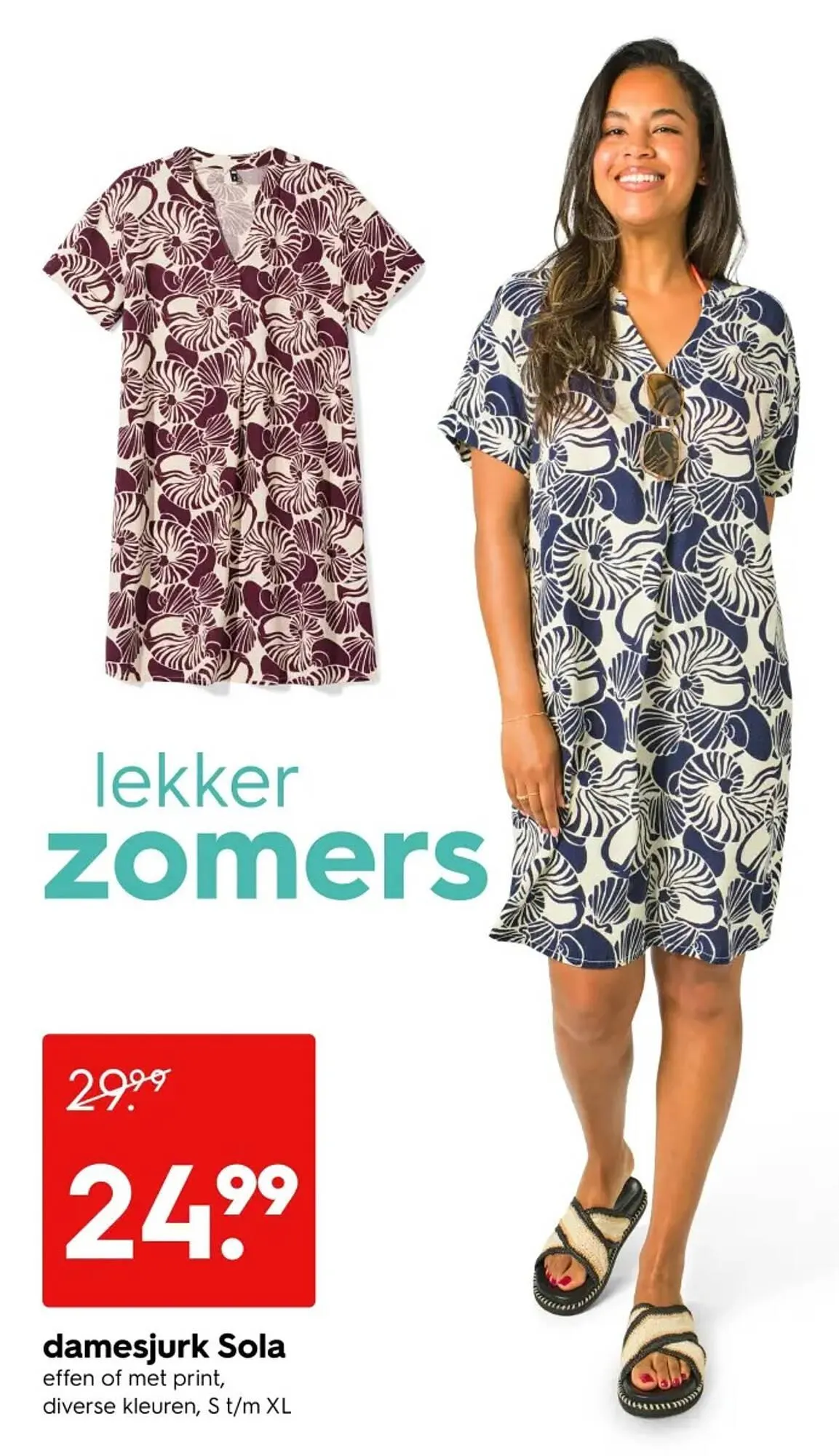 HEMA folder van 16 juni tot 29 juni 2025 - Folder pagina 20