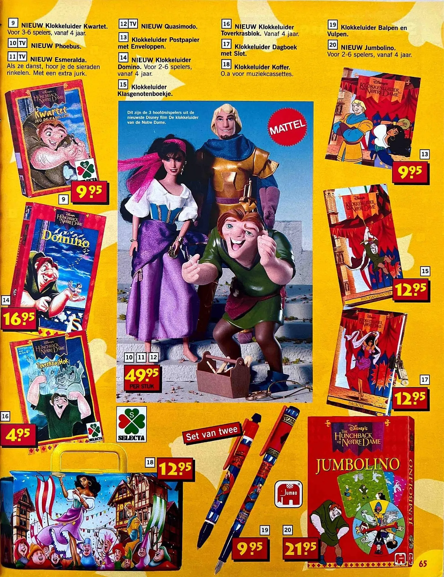 Intertoys folder van 8 maart tot 31 maart 2026 - Folder pagina 28