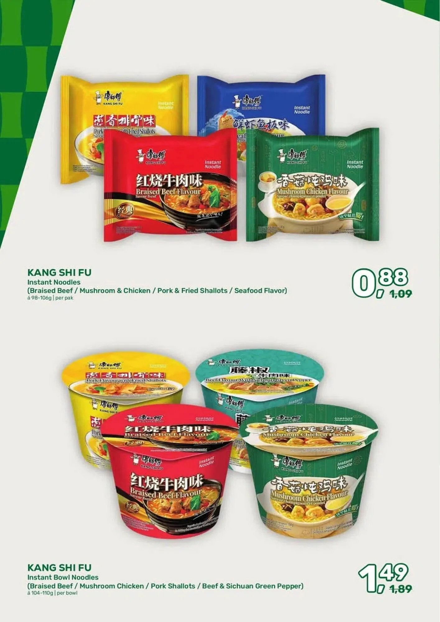 Amazing Oriëntal folder van 1 april tot 21 april 2026 - Folder pagina 12