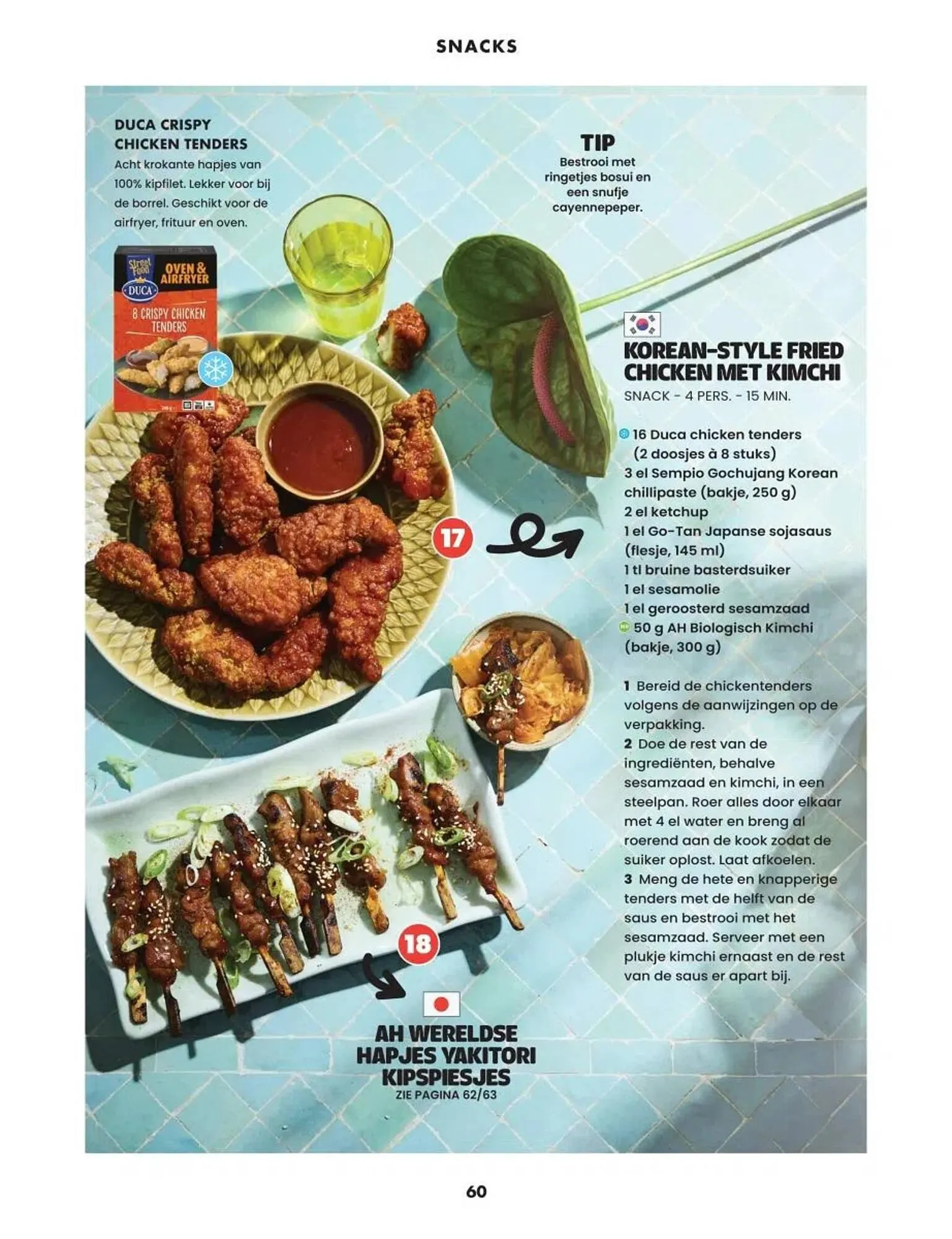 Albert Heijn folder van 7 juli tot 10 augustus 2025 - Folder pagina 60