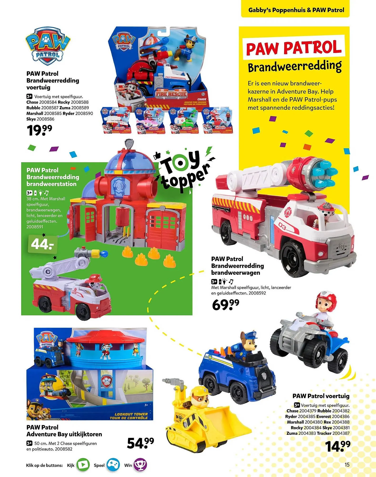 Intertoys folder van 17 oktober tot 7 december 2025 - Folder pagina 15