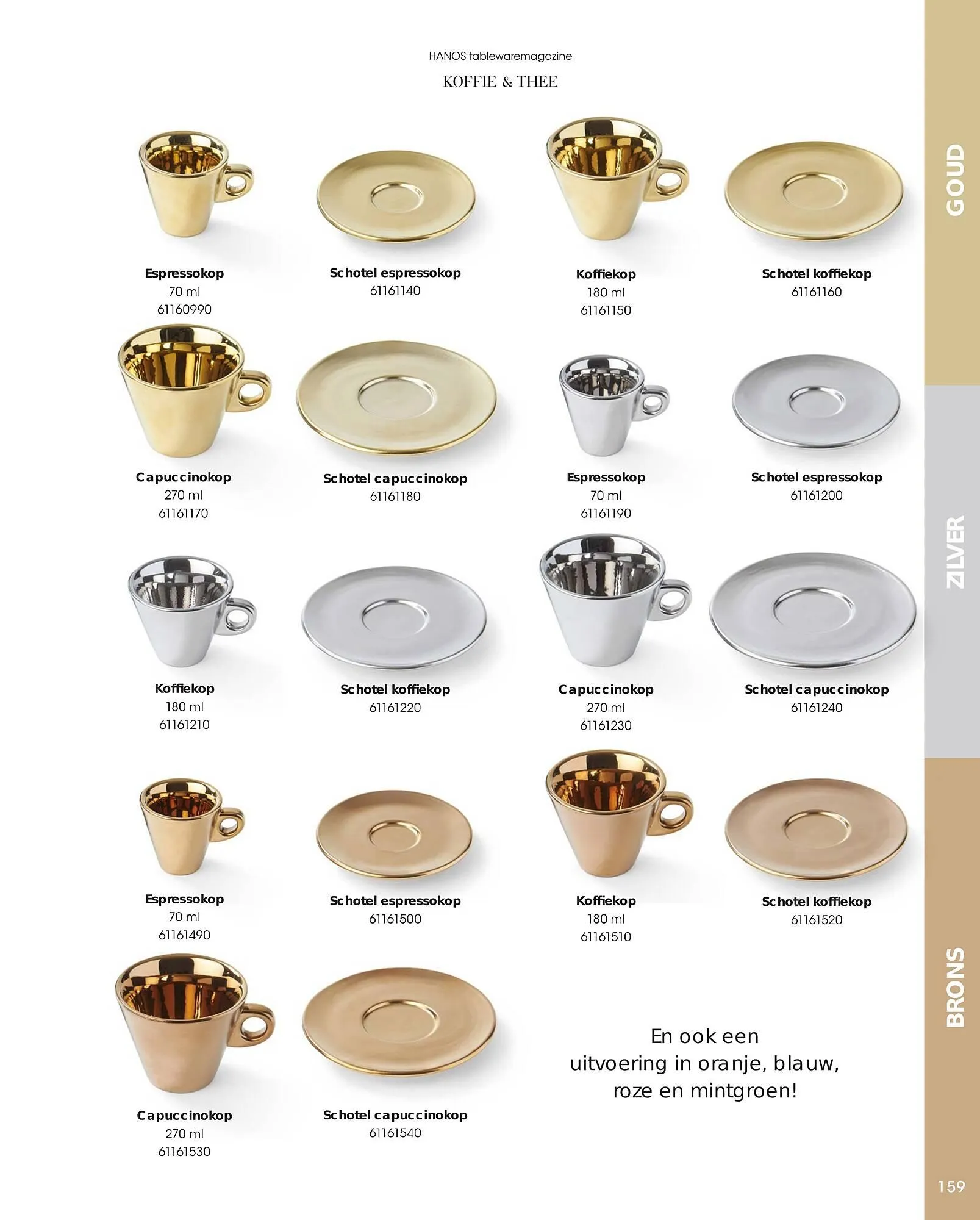 HANOS Tableware Magazine 2023-2024 van 1 januari tot 30 april 2024 - Folder pagina 159