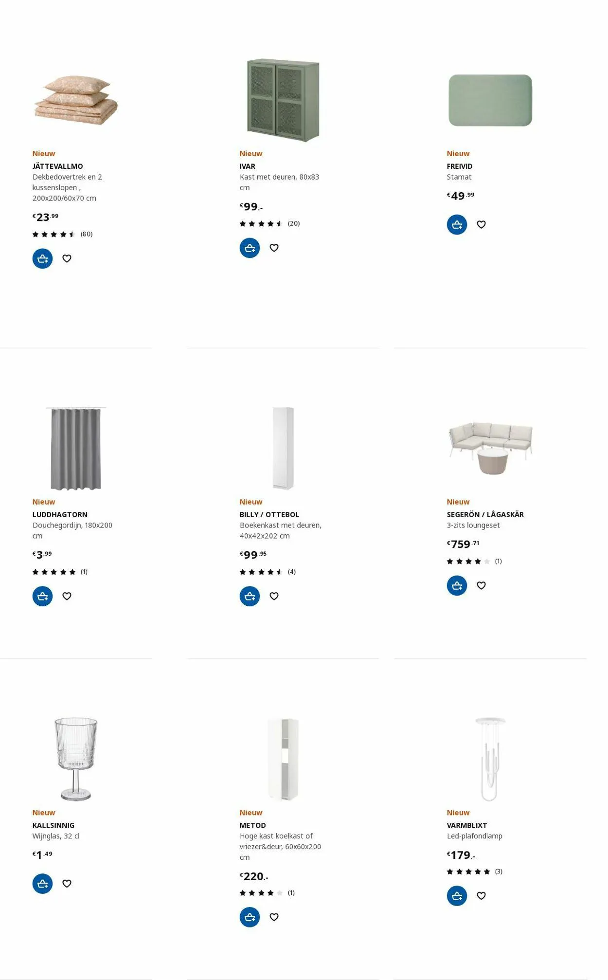 IKEA Actuele folder van 3 juli tot 17 juli 2023 - Folder pagina 15