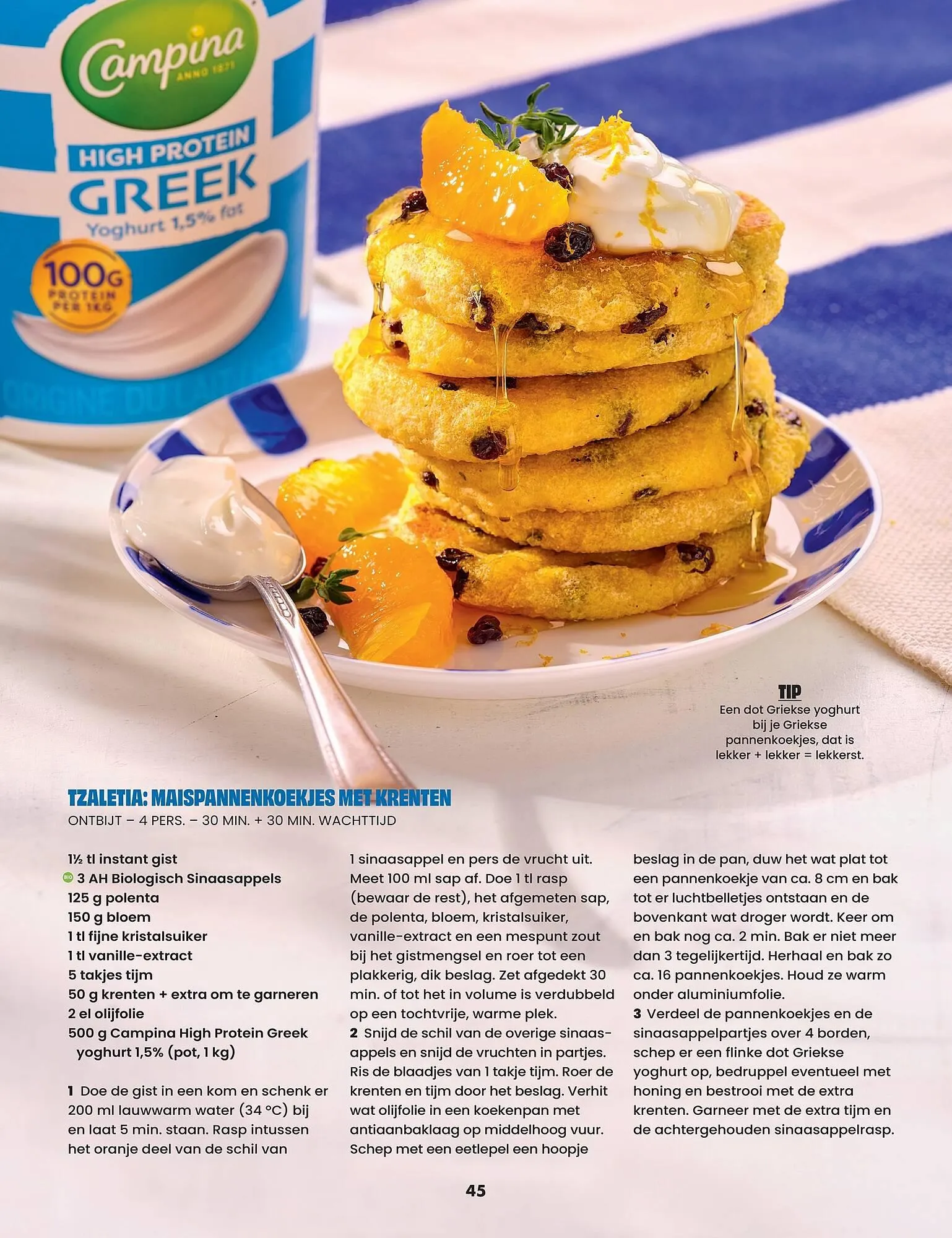 Albert Heijn magazine van 22 augustus tot 2 november 2025 - Folder pagina 45