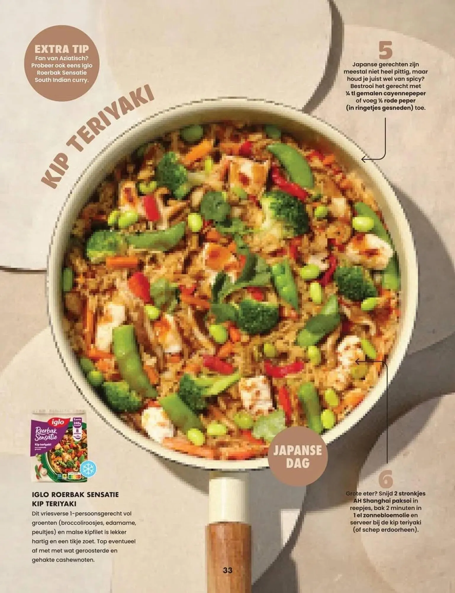 Albert Heijn folder van 7 juli tot 10 augustus 2025 - Folder pagina 33