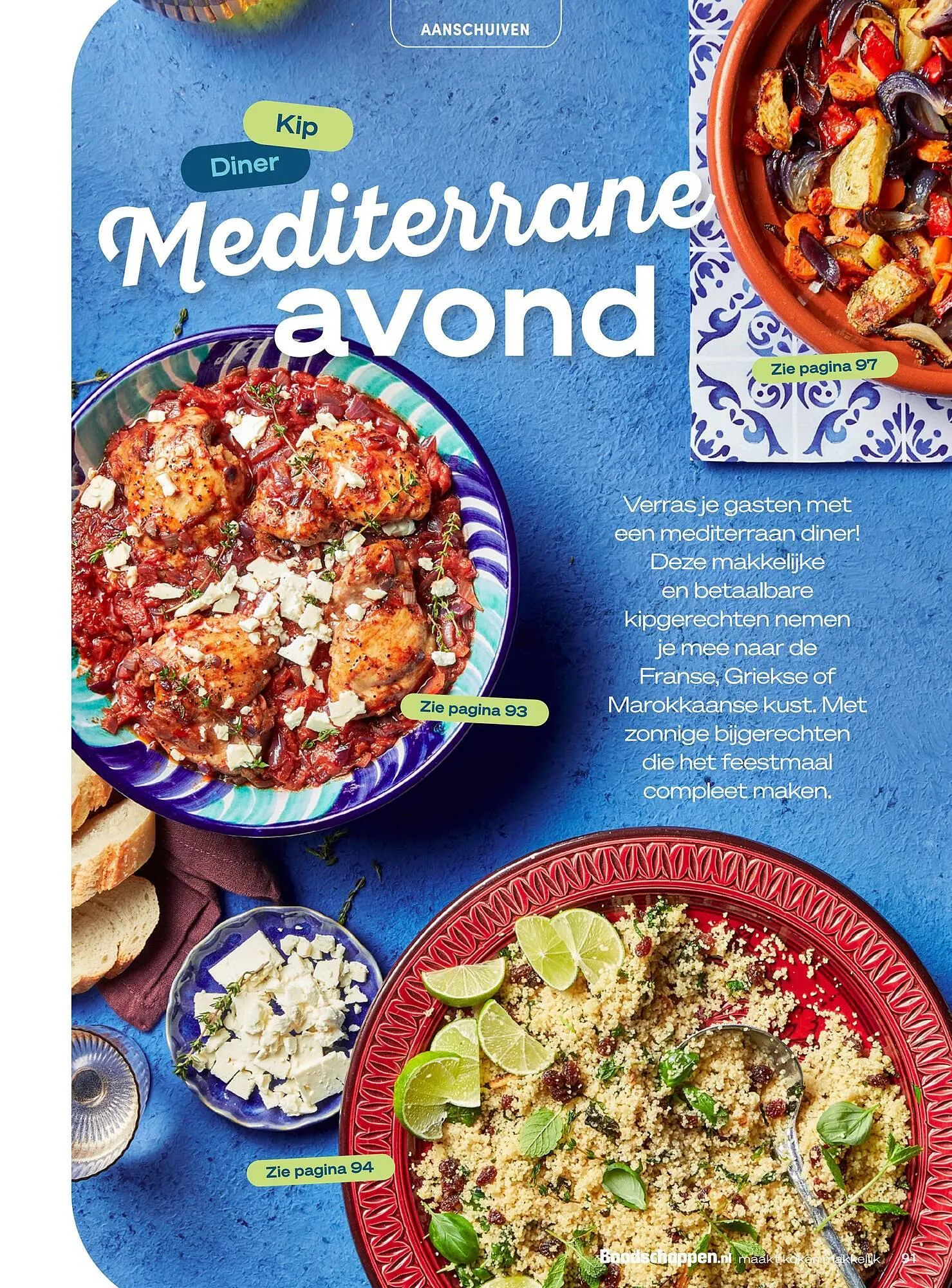 Boodschappen folder van 1 maart tot 31 maart 2025 - Folder pagina 91