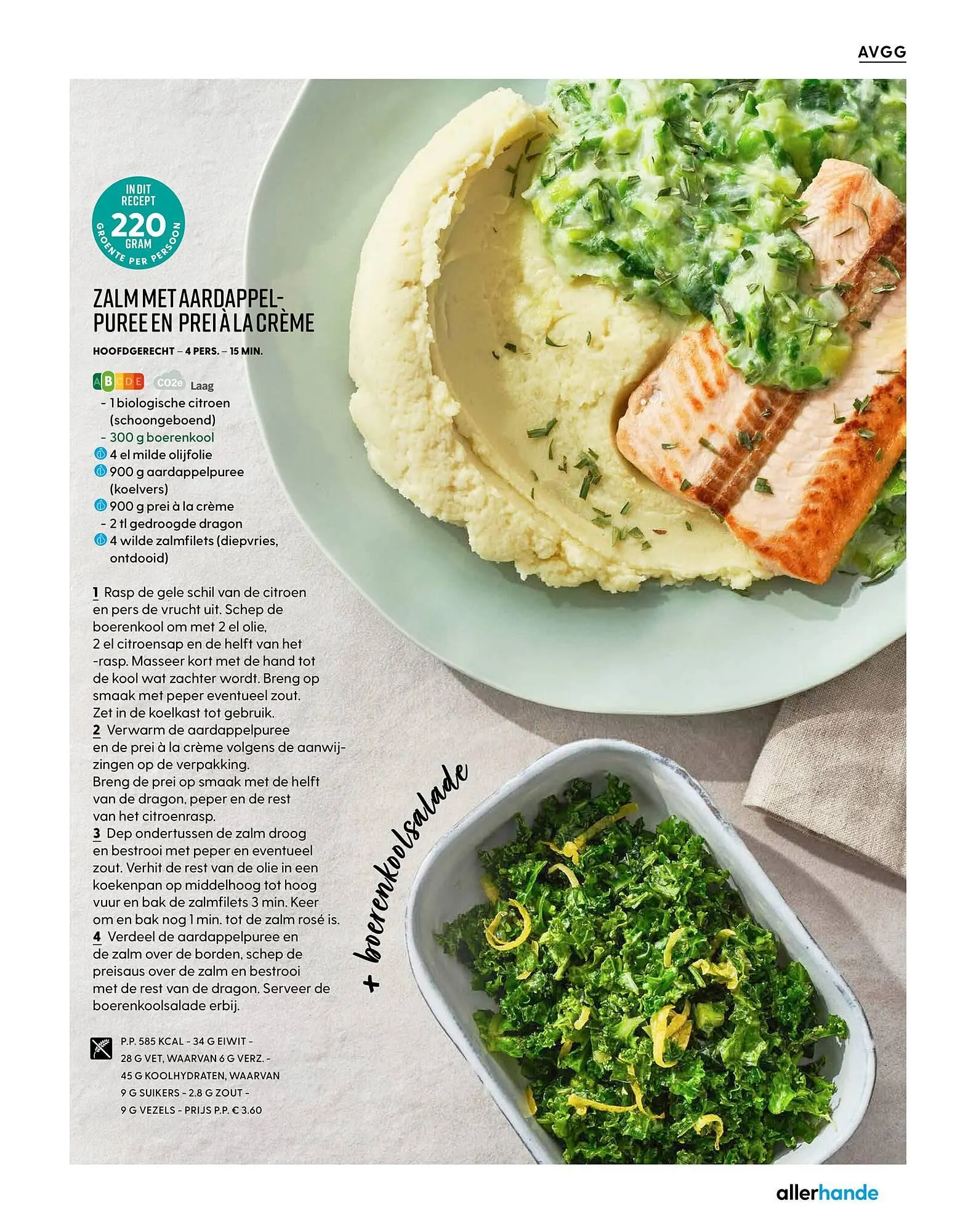 Allerhande magazine van 19 augustus tot 6 oktober 2025 - Folder pagina 17