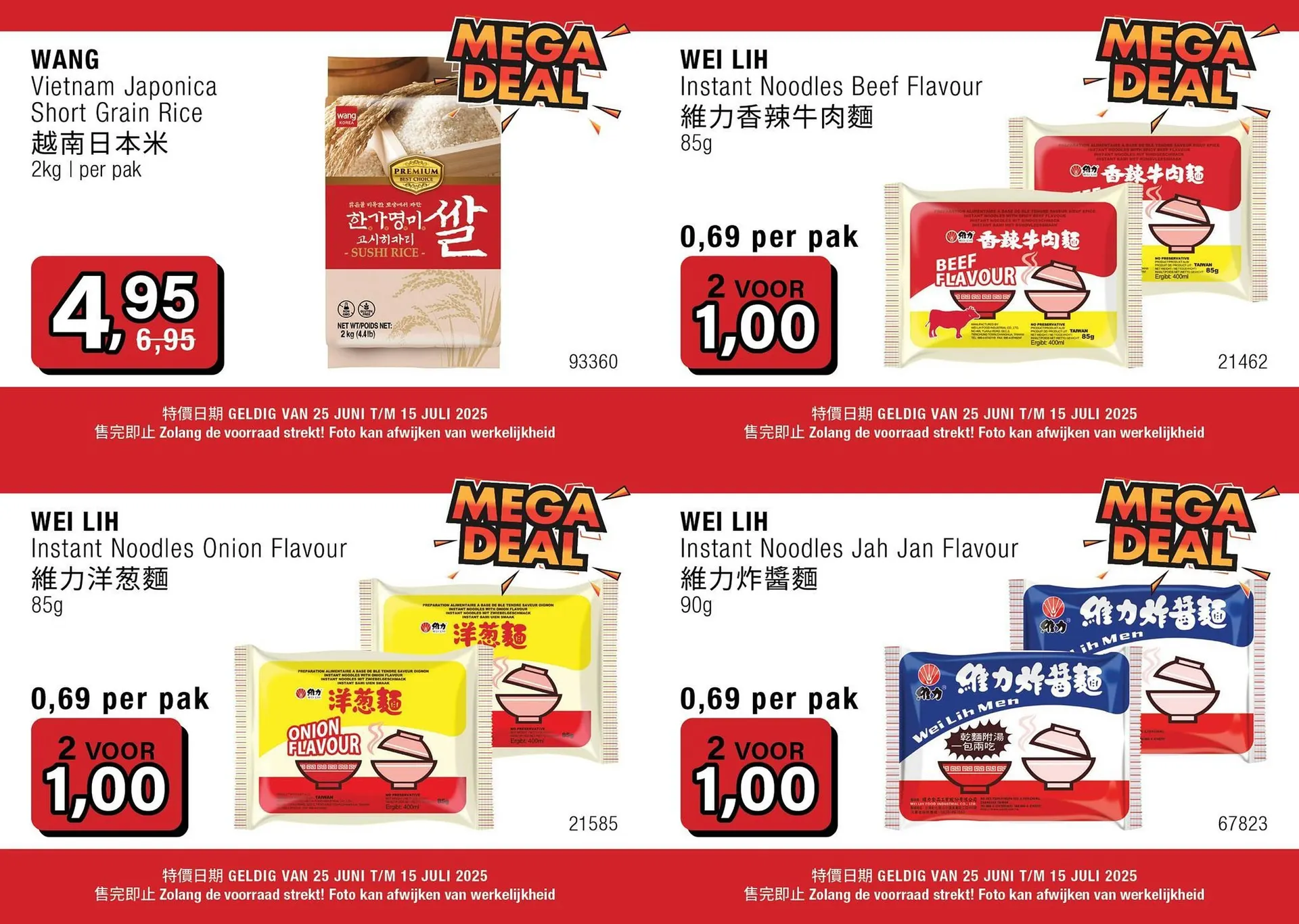 Amazing Oriëntal folder - 1