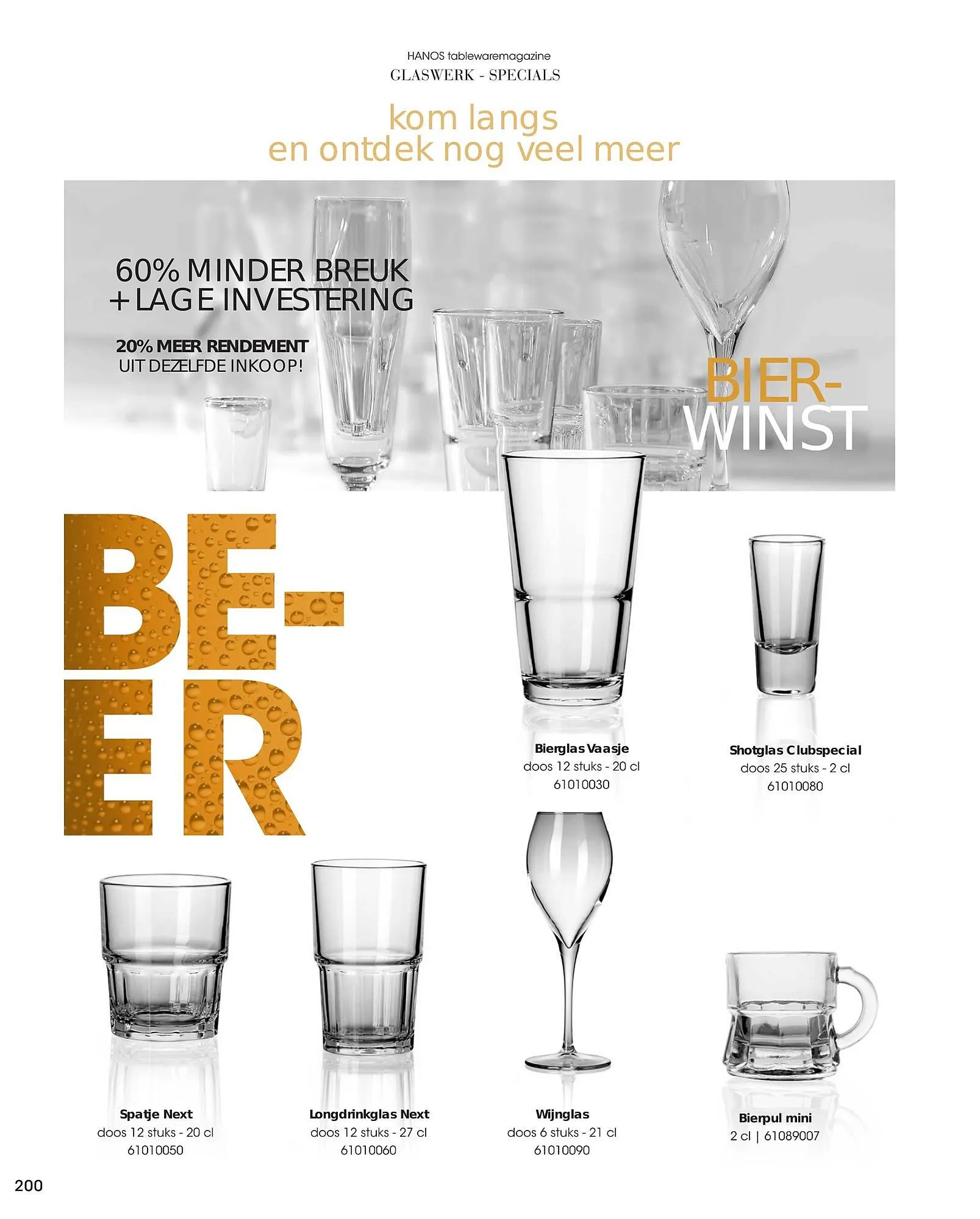 HANOS Tableware Magazine 2023-2024 van 1 januari tot 30 april 2024 - Folder pagina 200