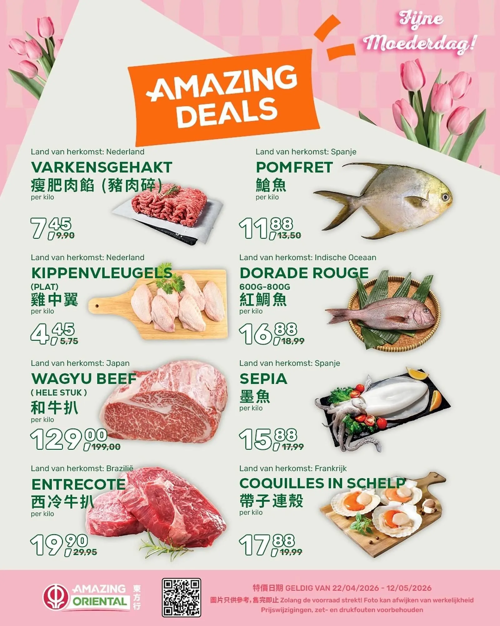 Amazing Oriëntal folder van 25 april tot 10 mei 2026 - Folder pagina 1