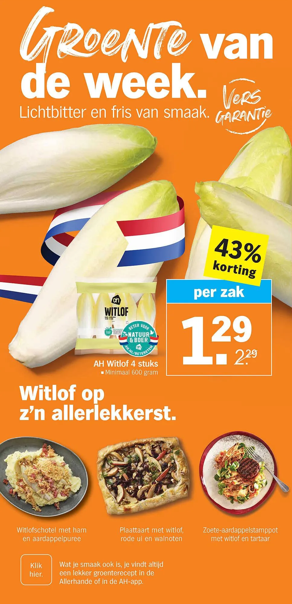 Albert Heijn folder van 5 januari tot 11 januari 2026 - Folder pagina 26