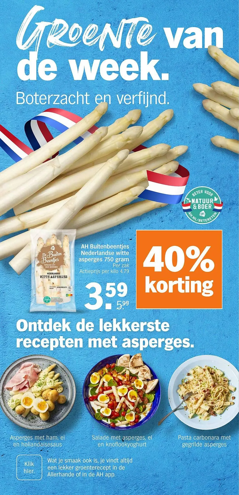Albert Heijn folder van 19 mei tot 25 mei 2025 - Folder pagina 22