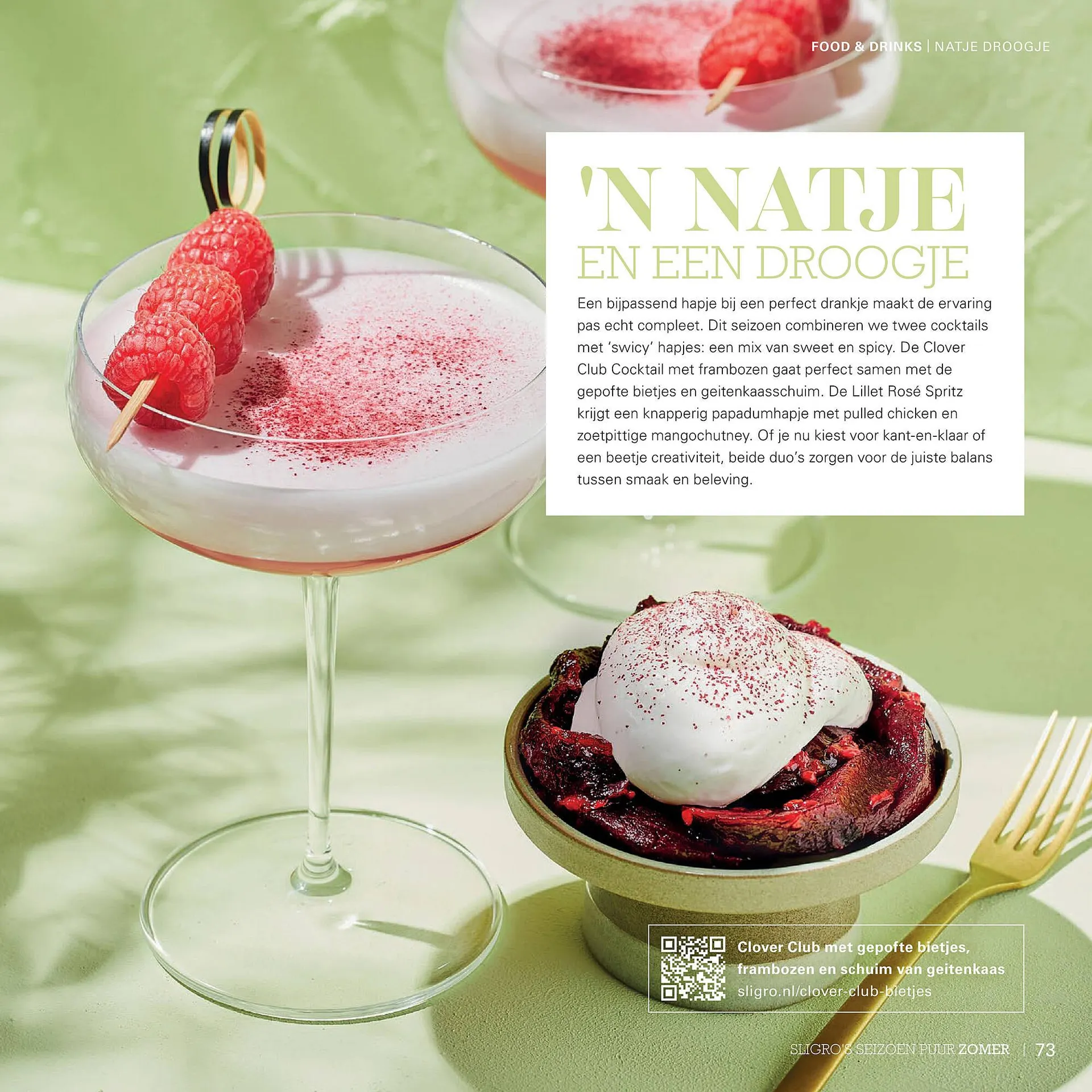 Sligro folder van 3 juni tot 23 juni 2025 - Folder pagina 73